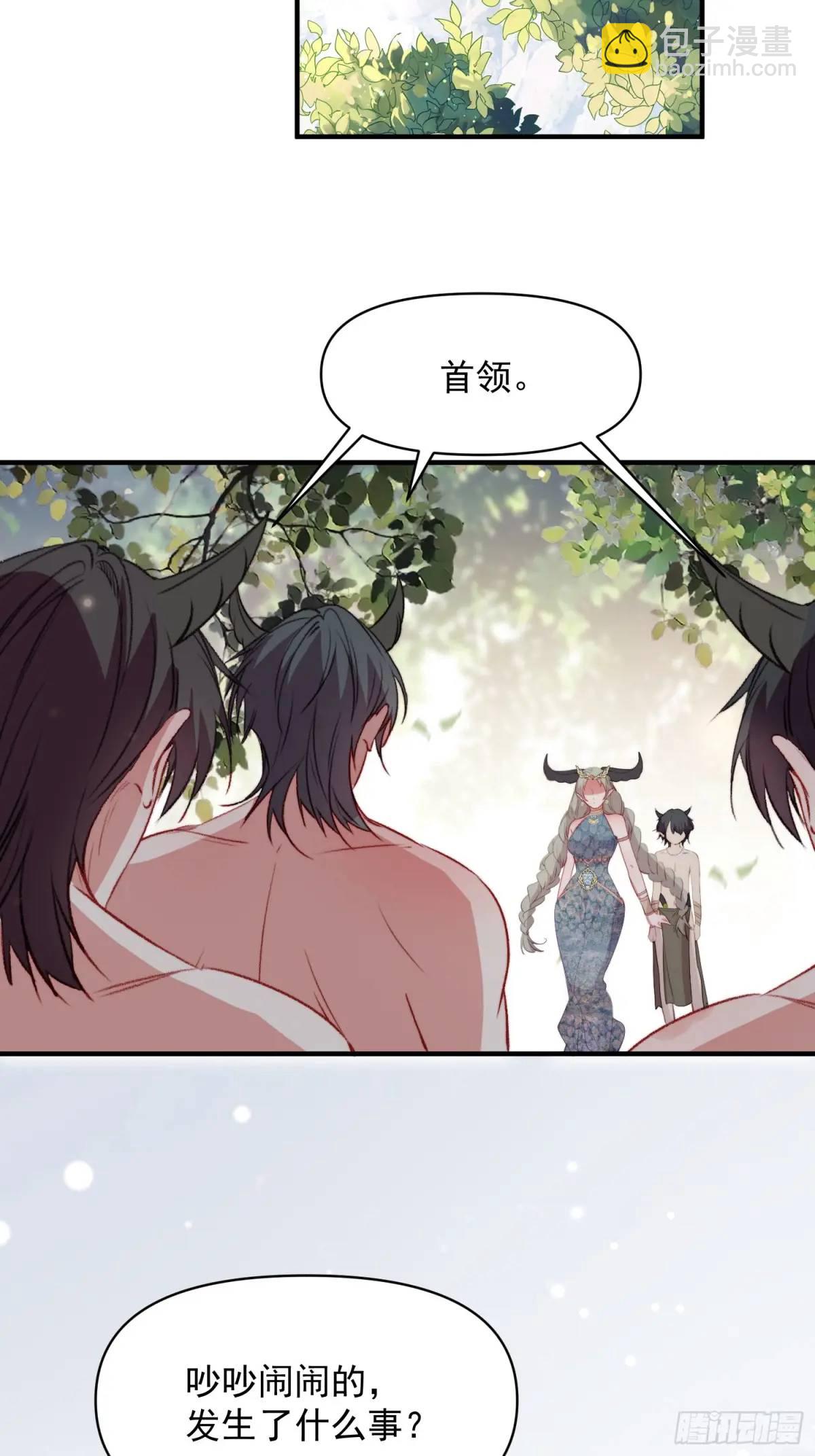 第34话进入新的领地(1/2)-第36话