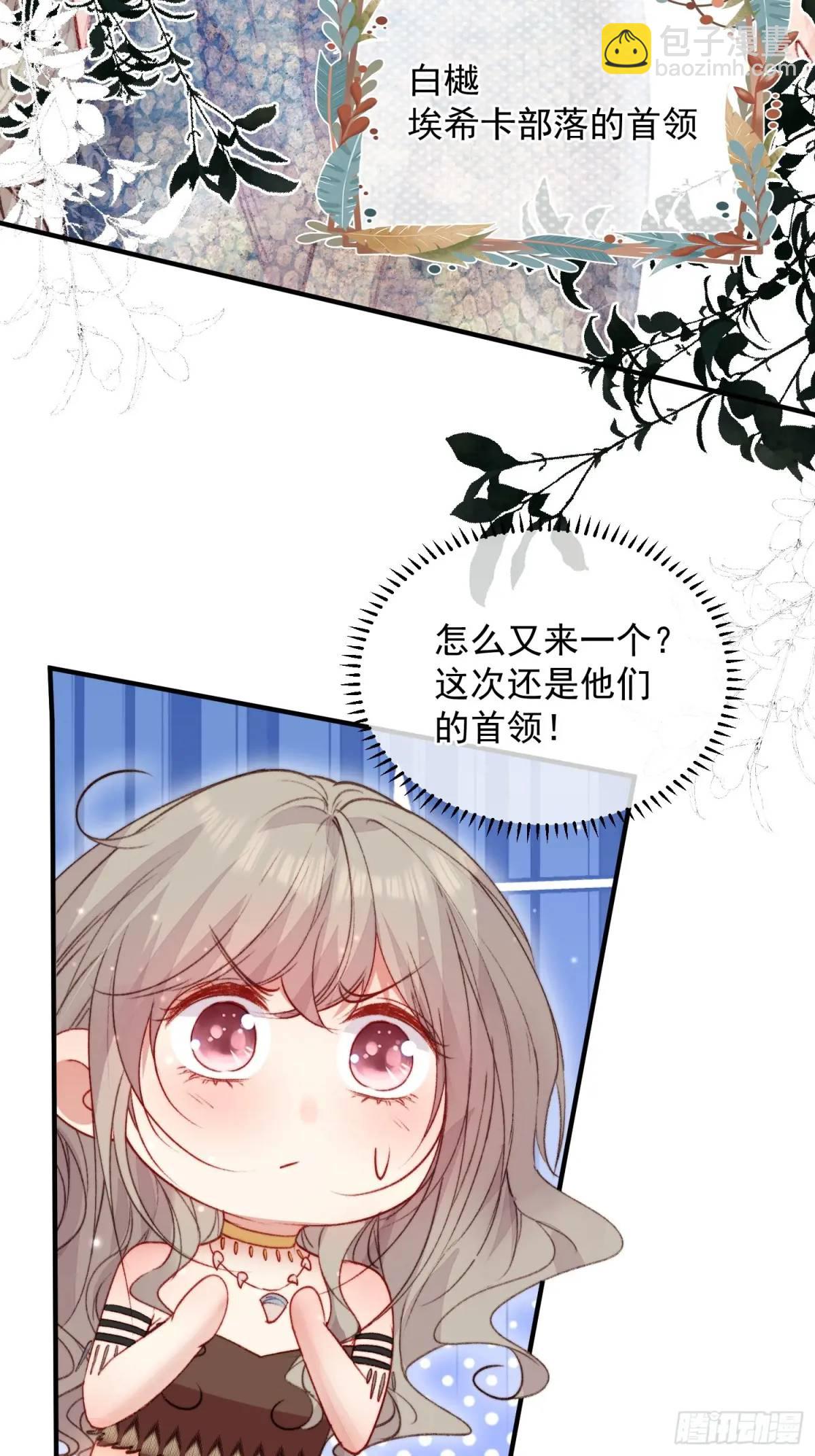 第34话进入新的领地(1/2)-第36话
