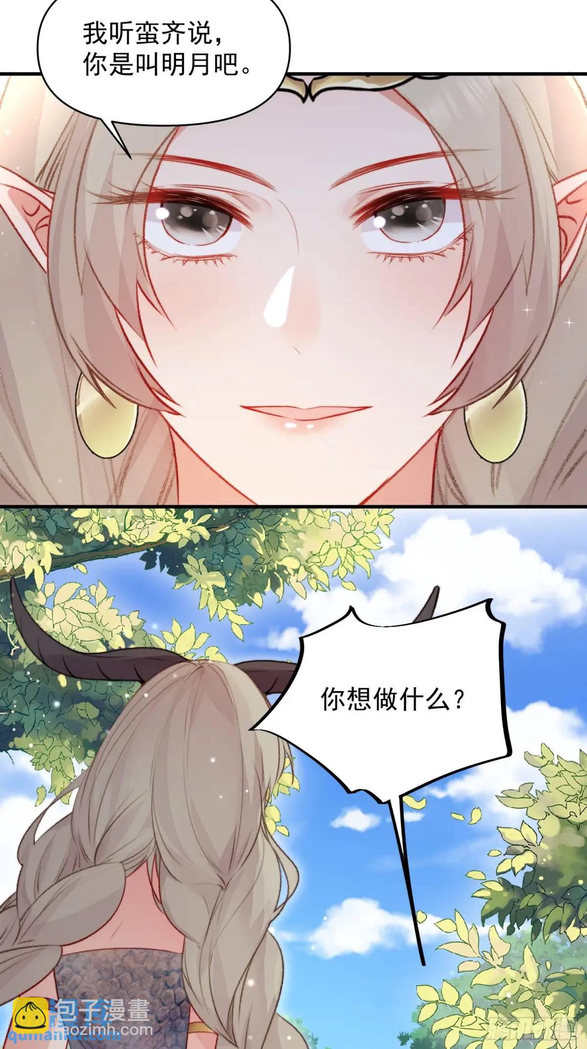 第34话进入新的领地(1/2)-第36话