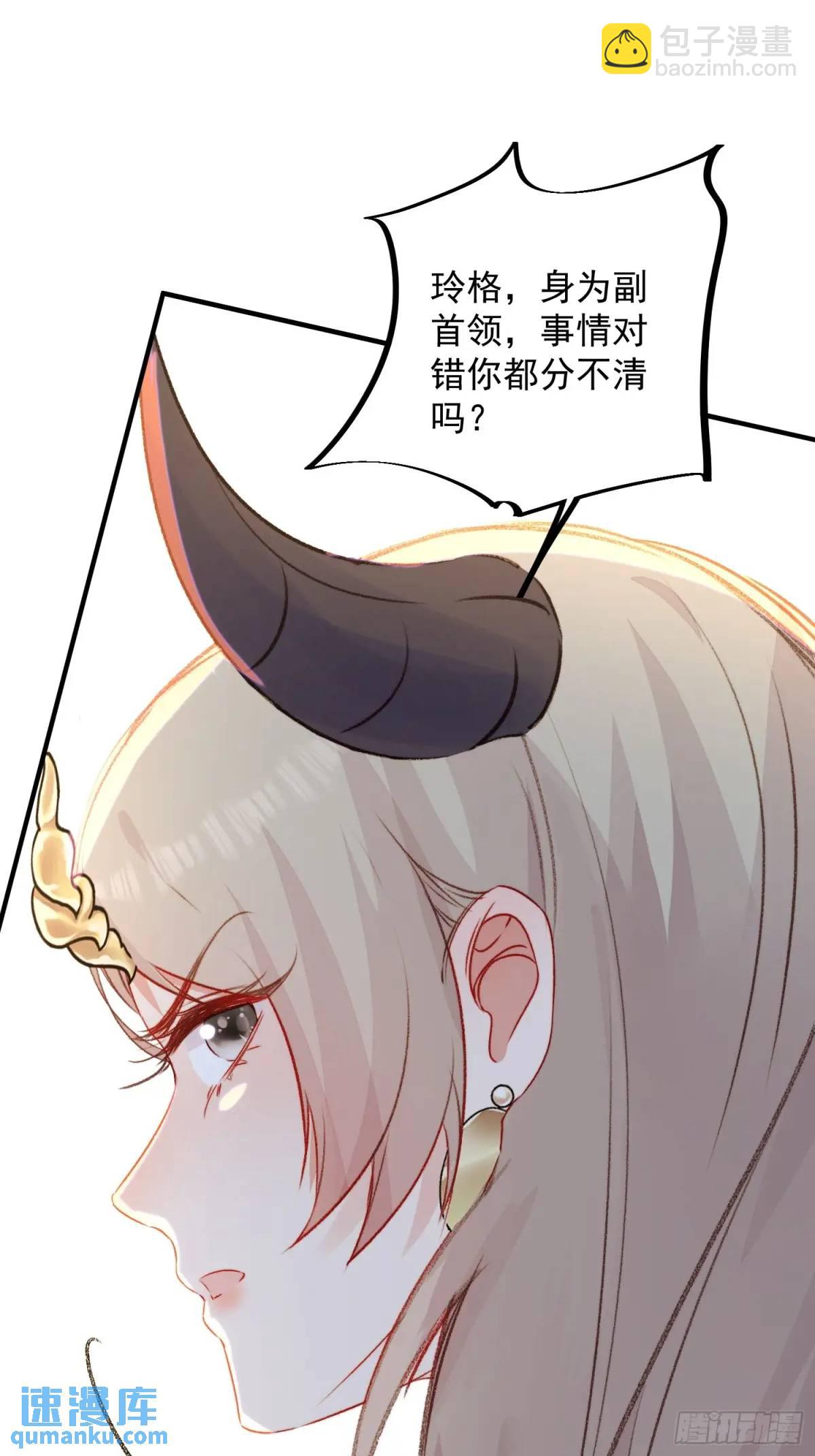 第34话进入新的领地(1/2)-第36话