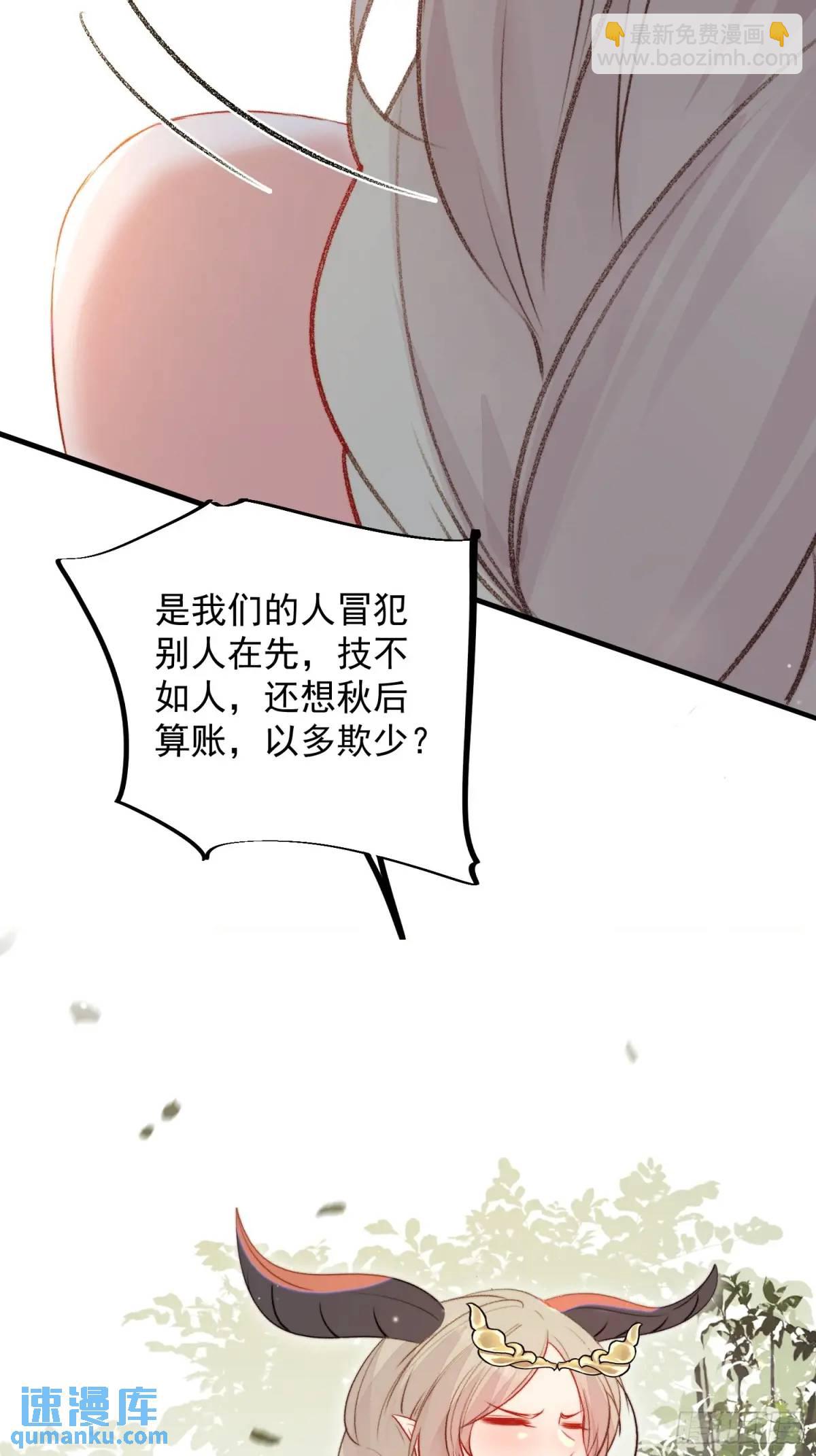第34话进入新的领地(1/2)-第36话