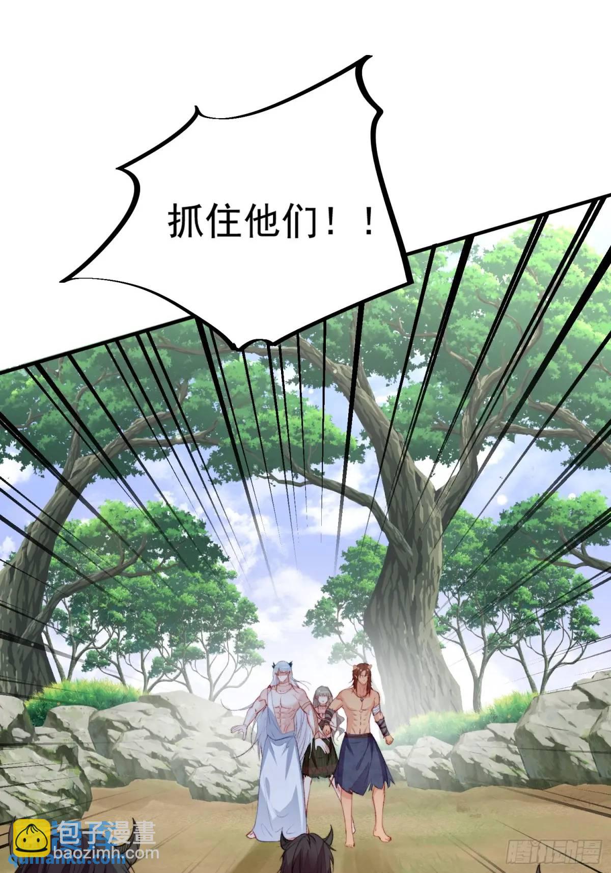 第34话进入新的领地(1/2)-第36话