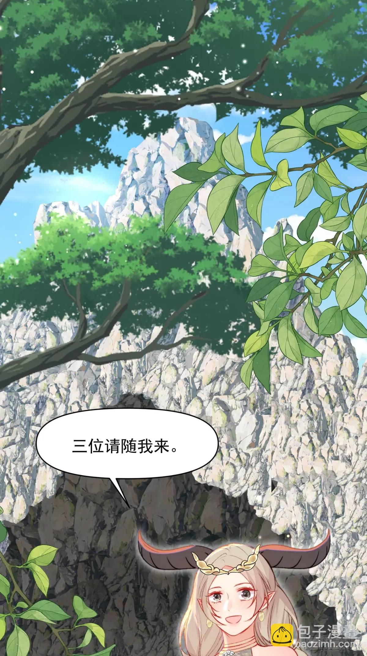 第34话进入新的领地(1/2)-第36话