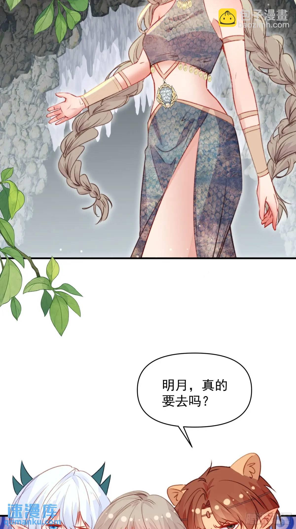 第34话进入新的领地(1/2)-第36话