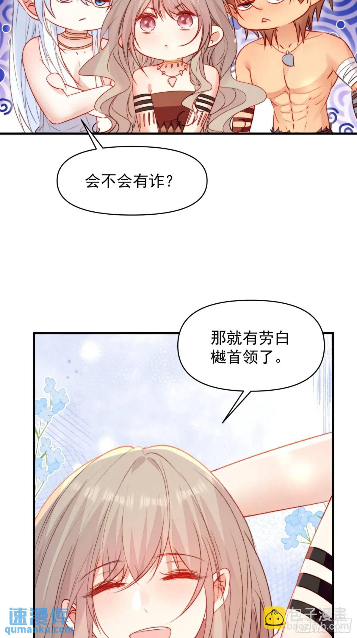 第34话进入新的领地(1/2)-第36话