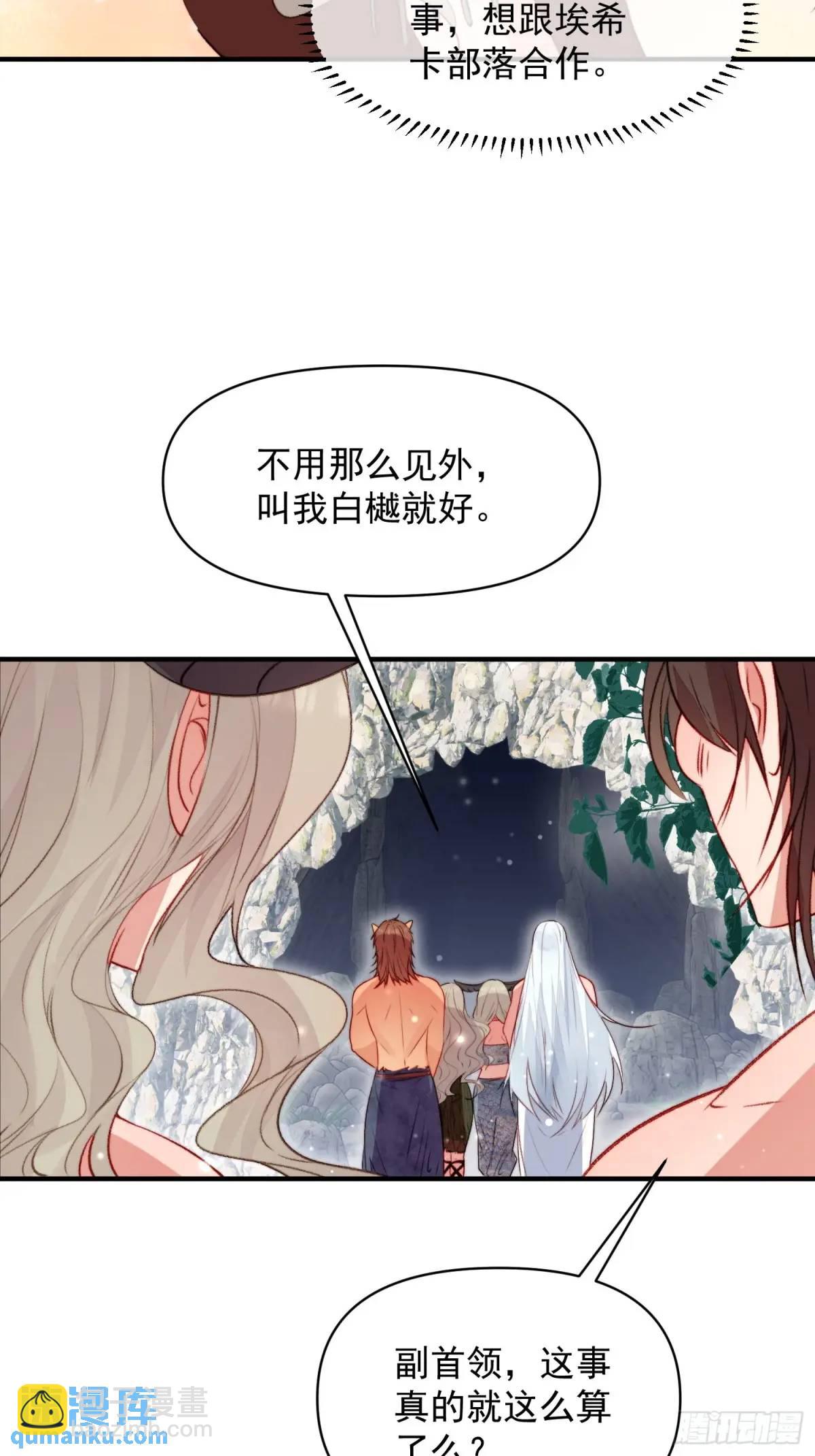 第34话进入新的领地(1/2)-第36话