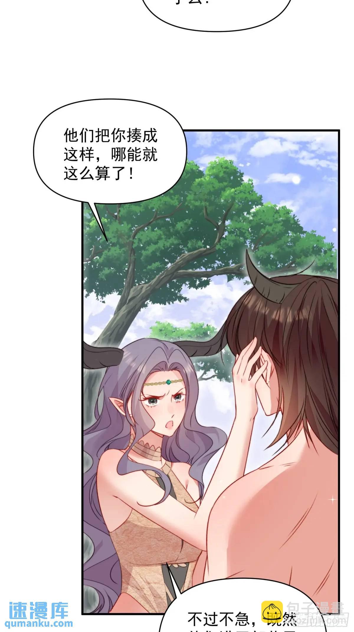 第34话进入新的领地(1/2)-第36话