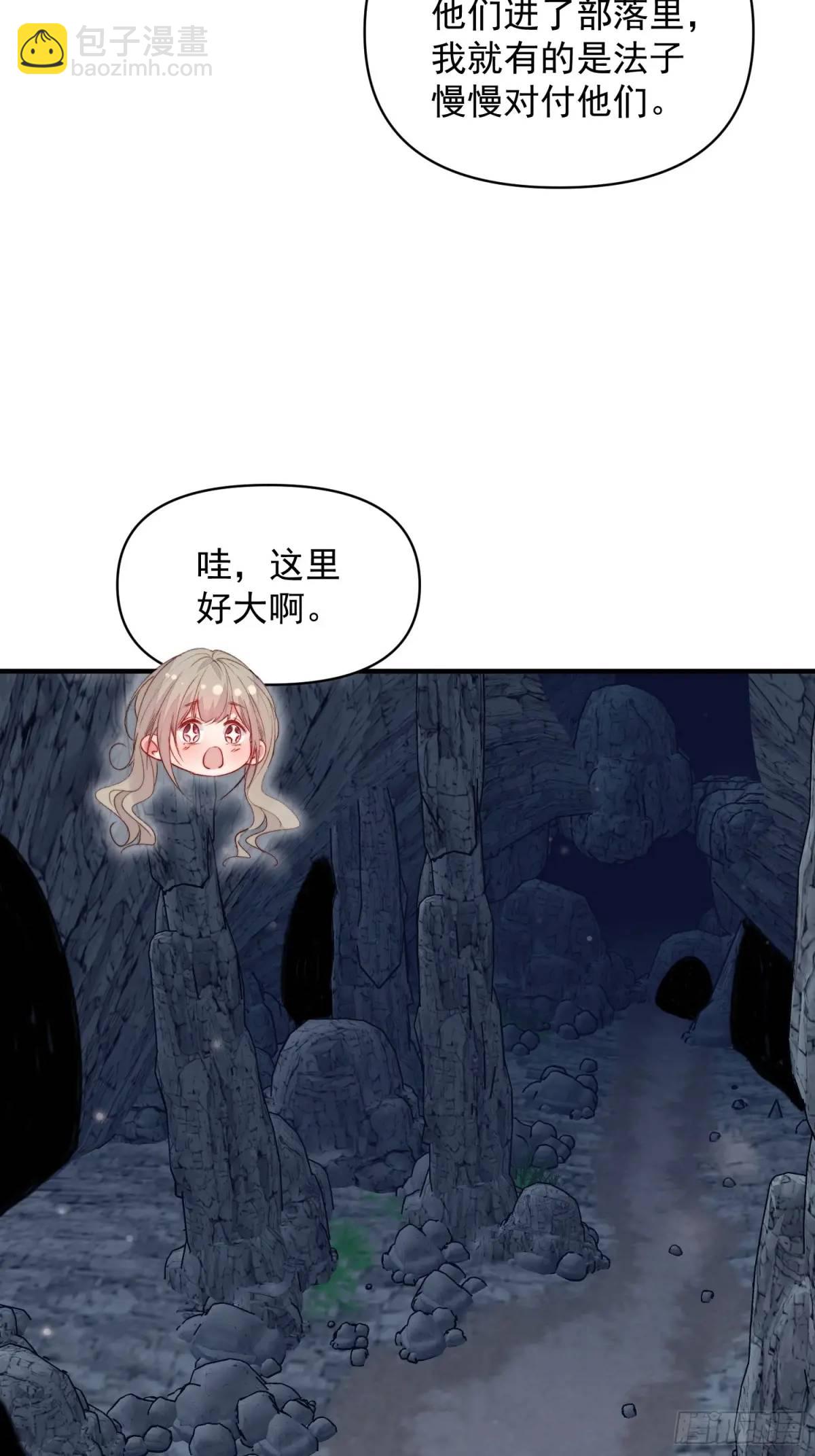 第34话进入新的领地(1/2)-第36话