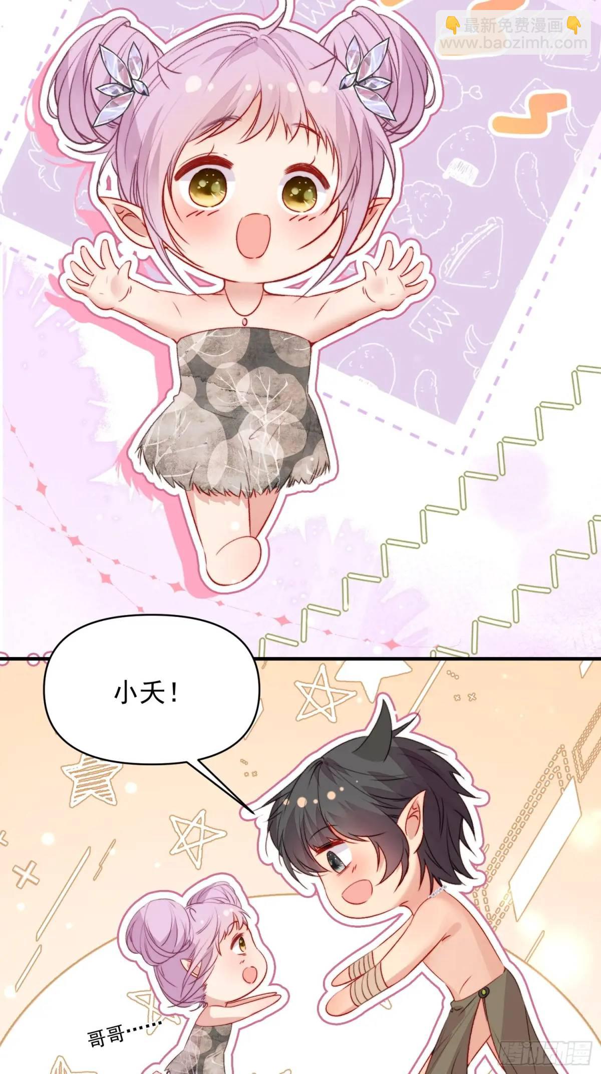 第34话进入新的领地(1/2)-第36话