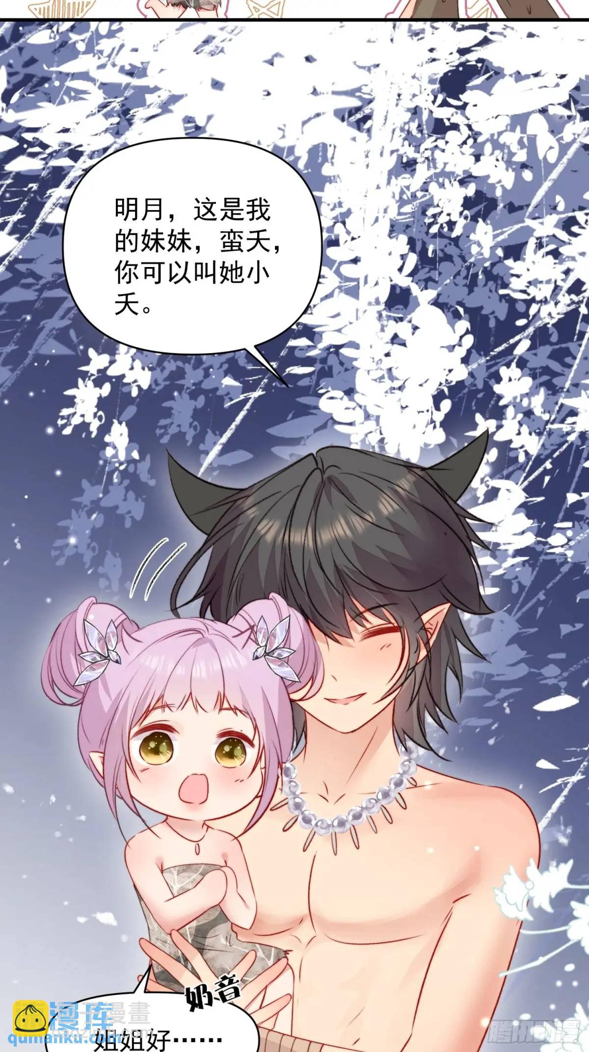 第34话进入新的领地(1/2)-第36话