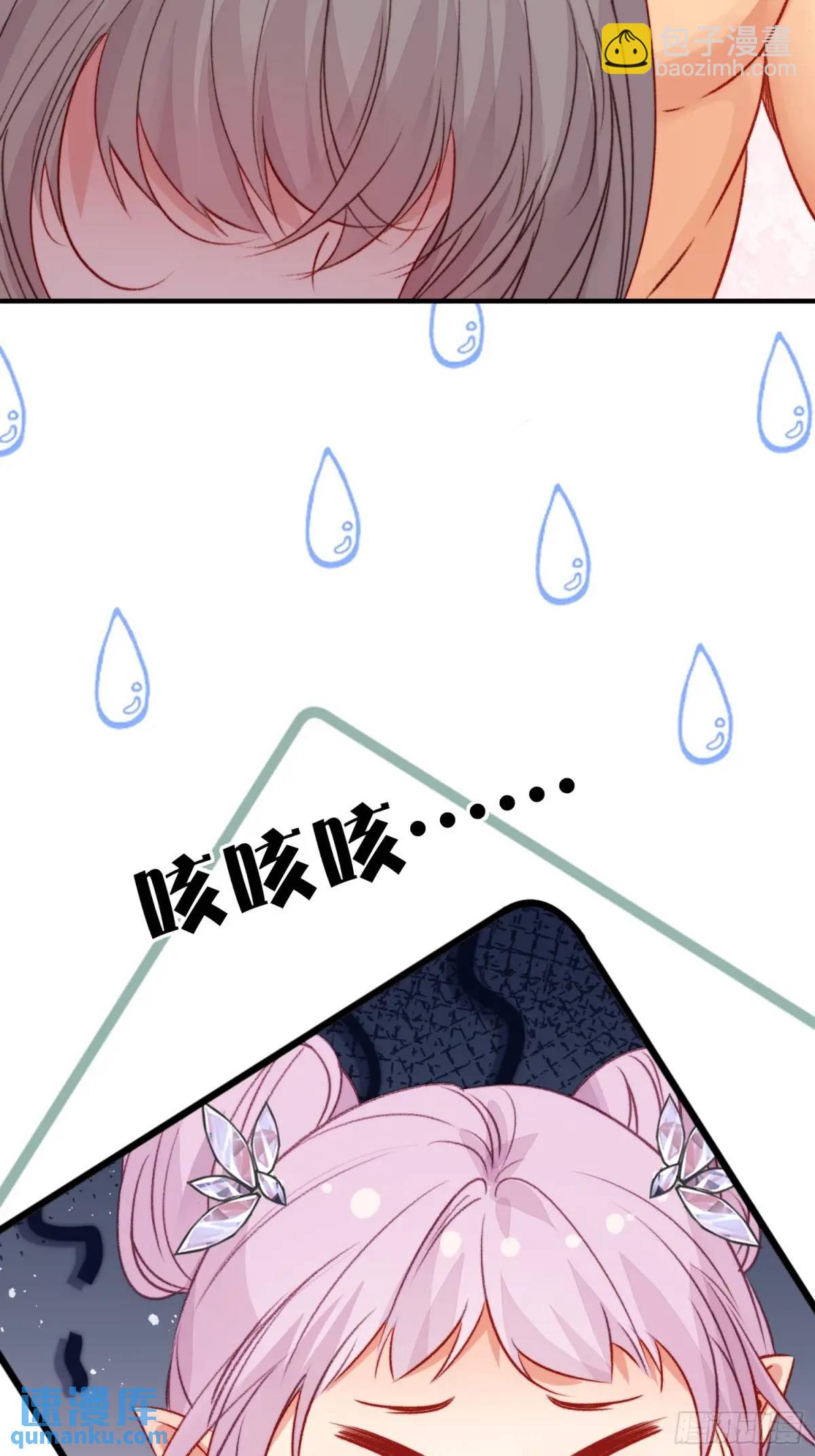 第34话进入新的领地(1/2)-第36话