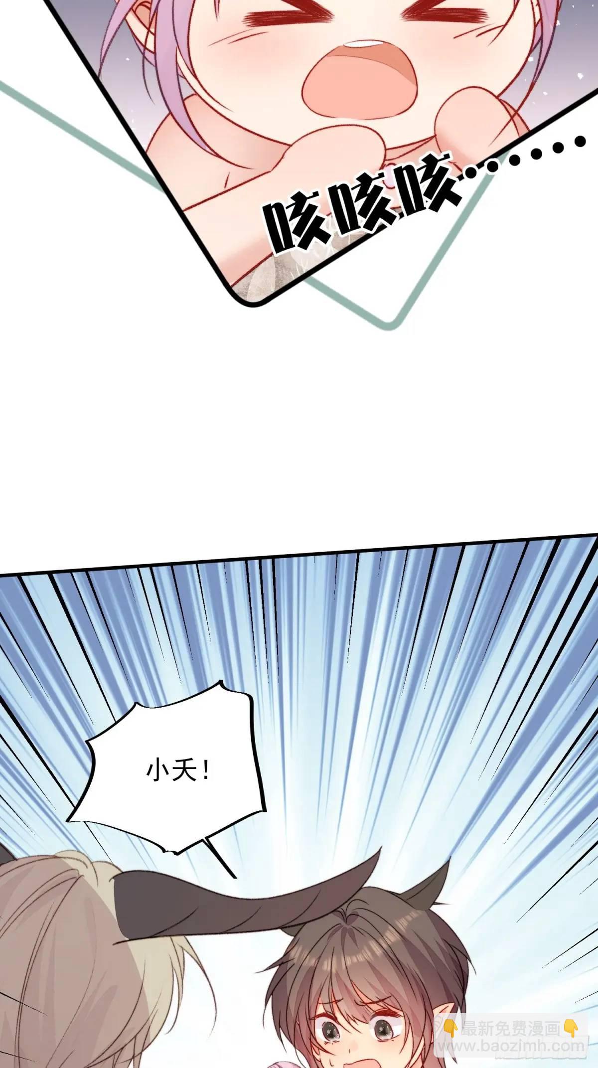 第34话进入新的领地(1/2)-第36话