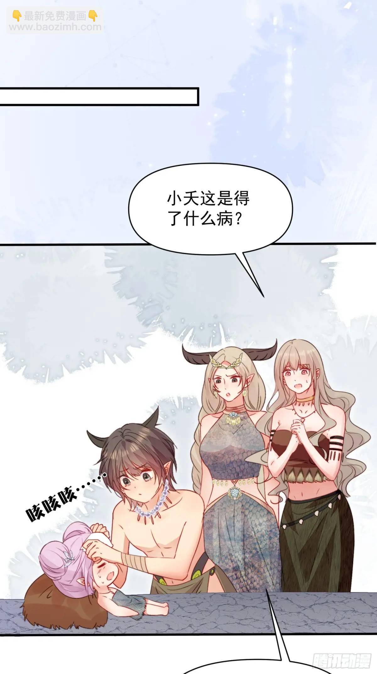 第34话进入新的领地(1/2)-第36话