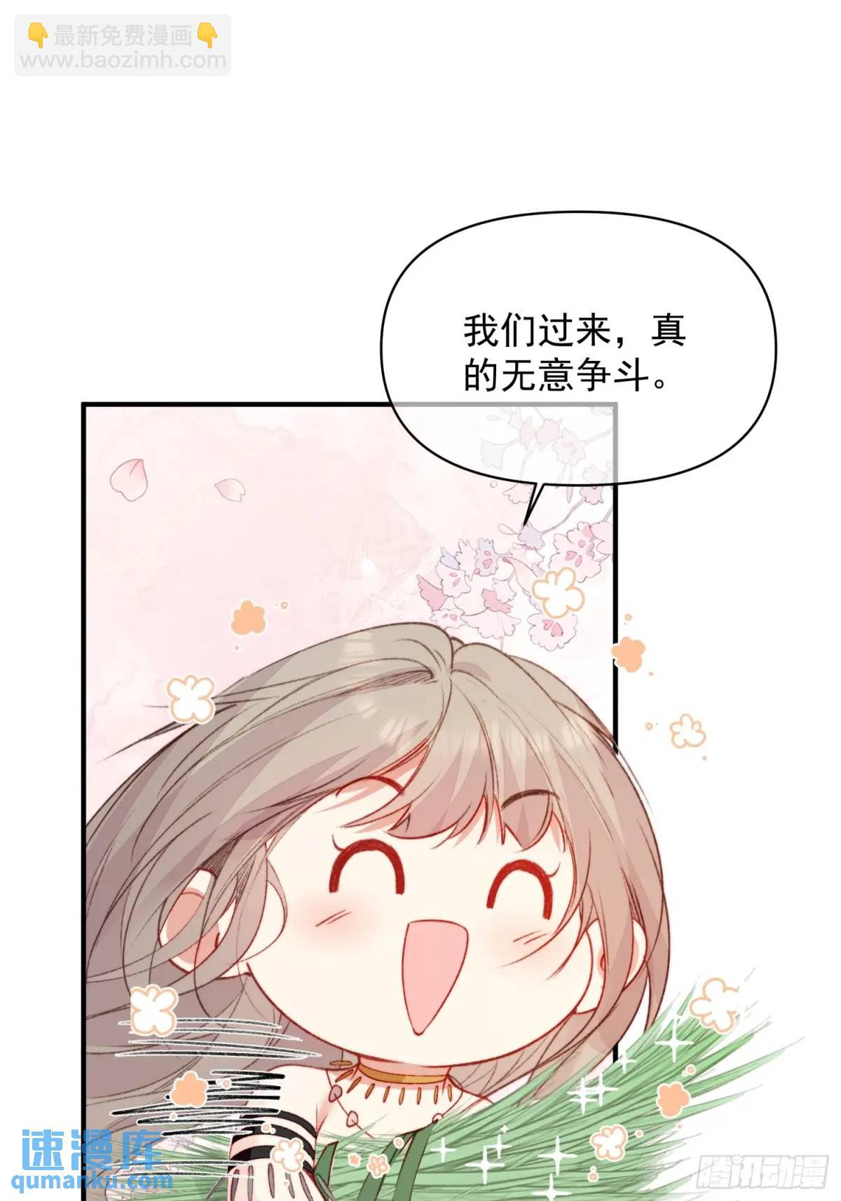 第34话进入新的领地(1/2)-第36话