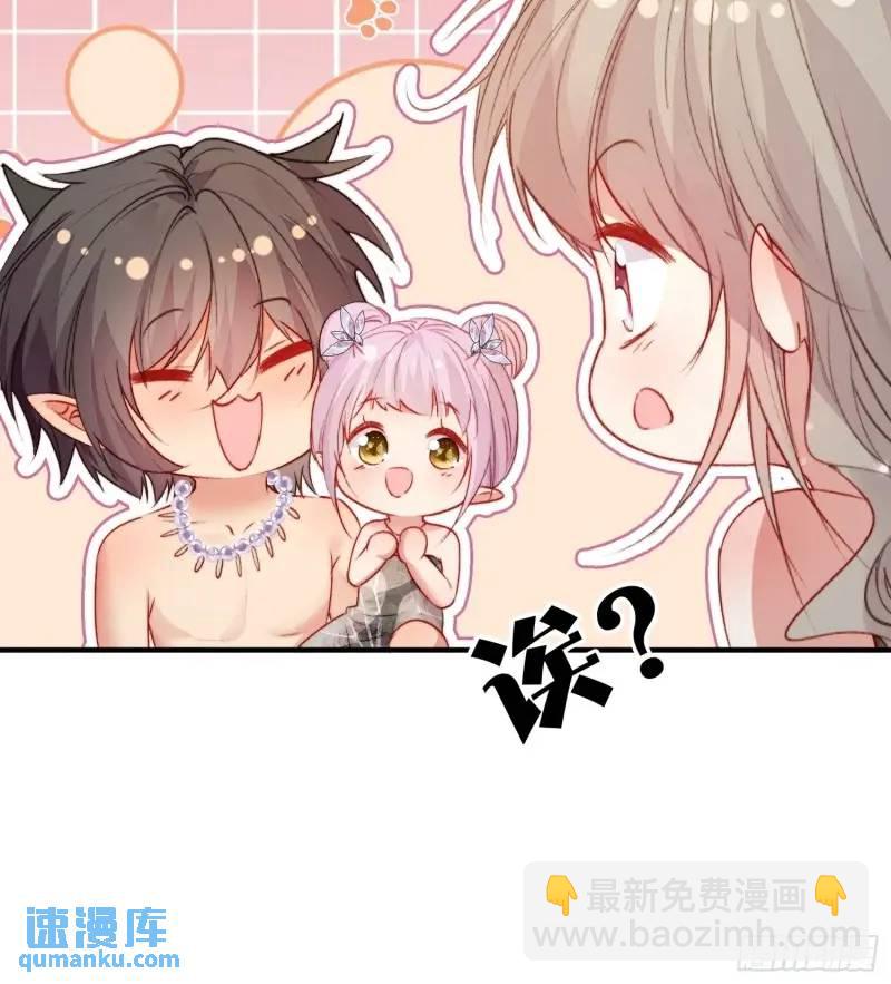 第36话她承认是我的雌性了？-第38话
