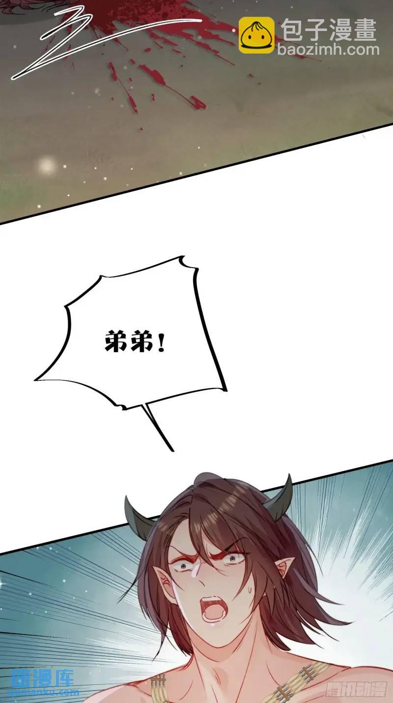 第36话她承认是我的雌性了？-第38话