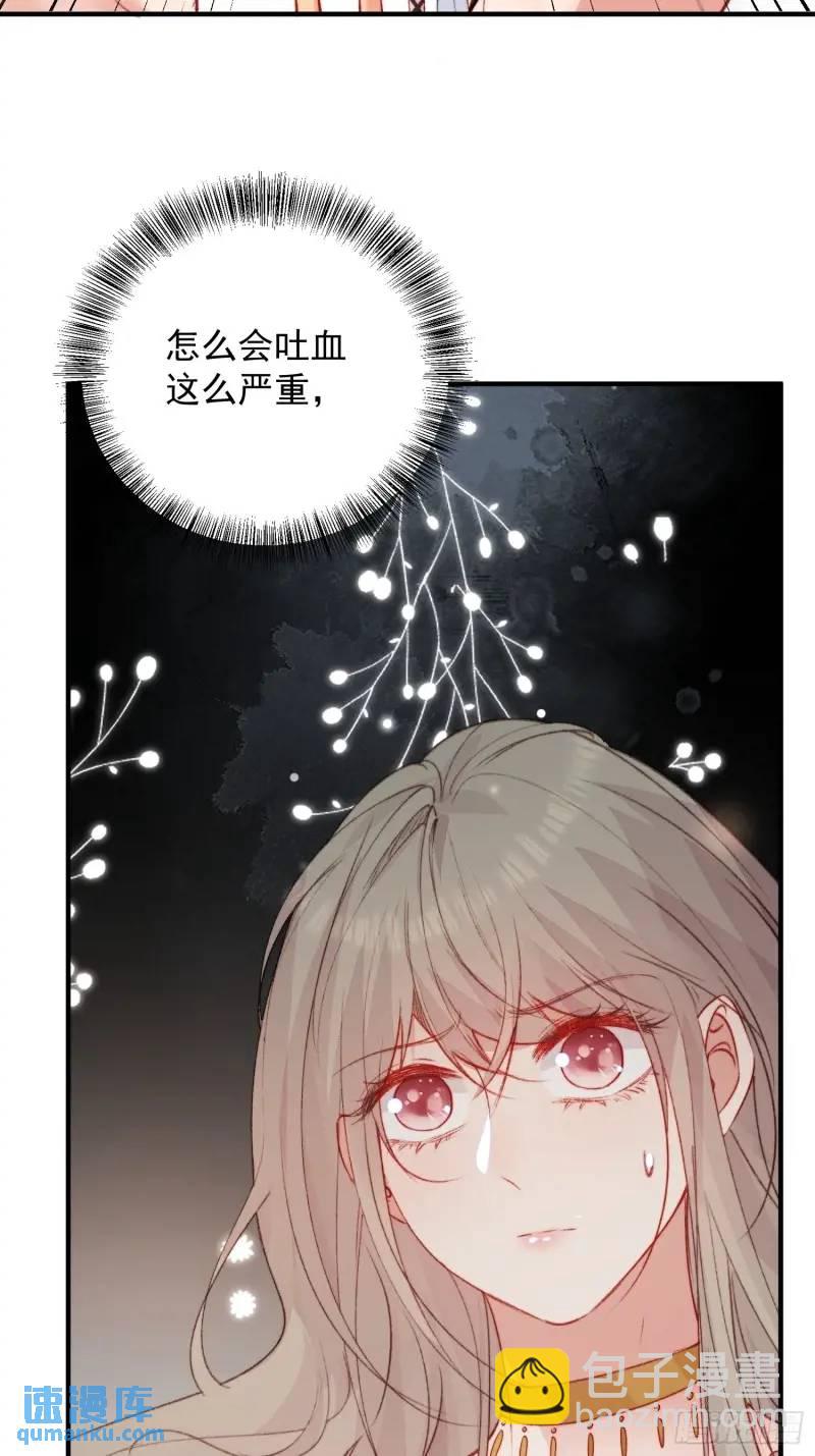第36话她承认是我的雌性了？-第38话