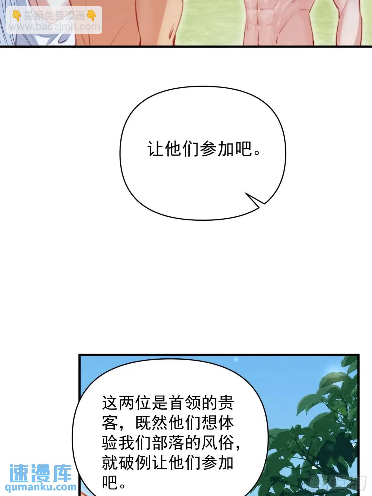 第38话雄性大决斗-第40话