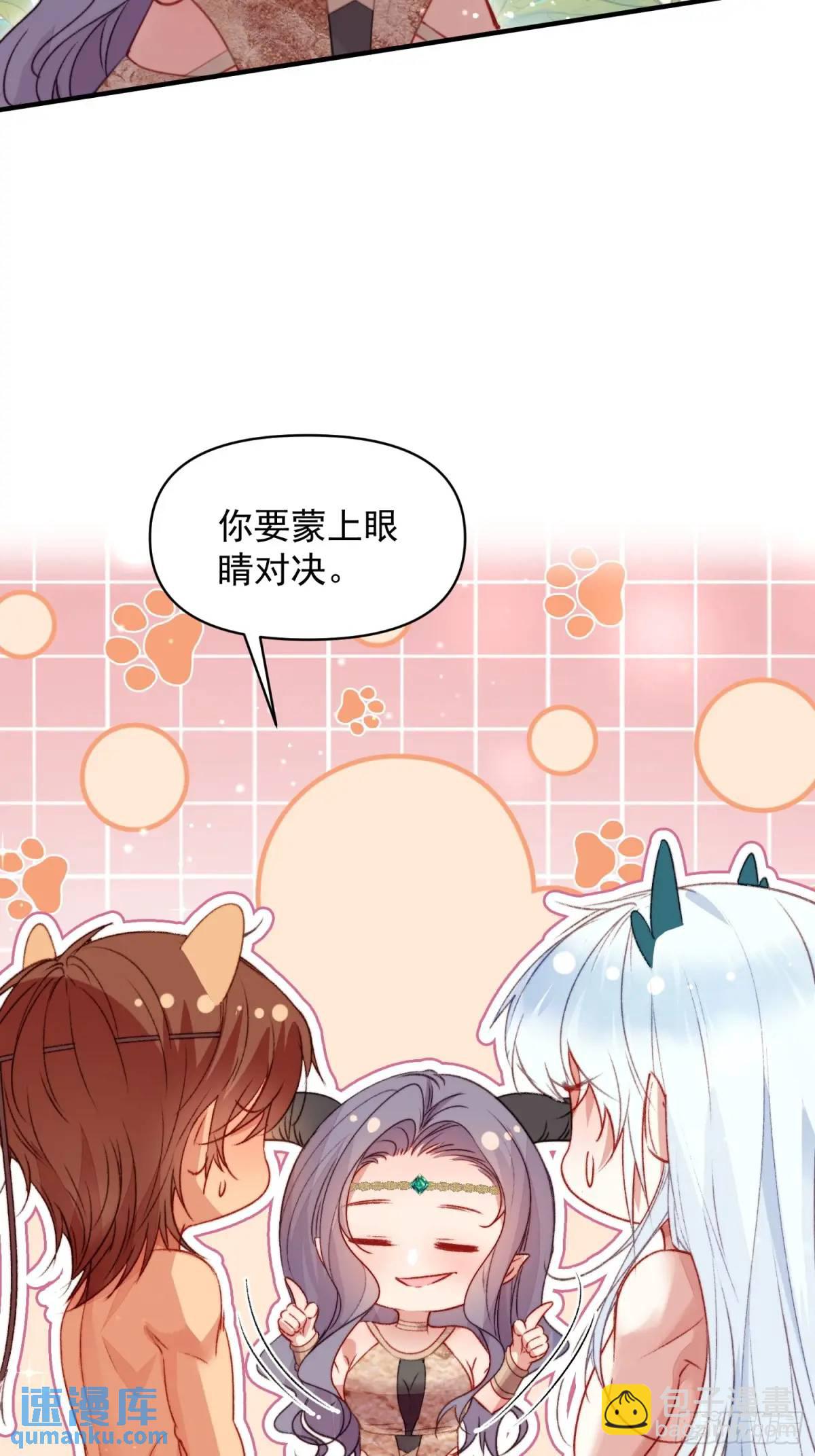 第38话雄性大决斗-第40话