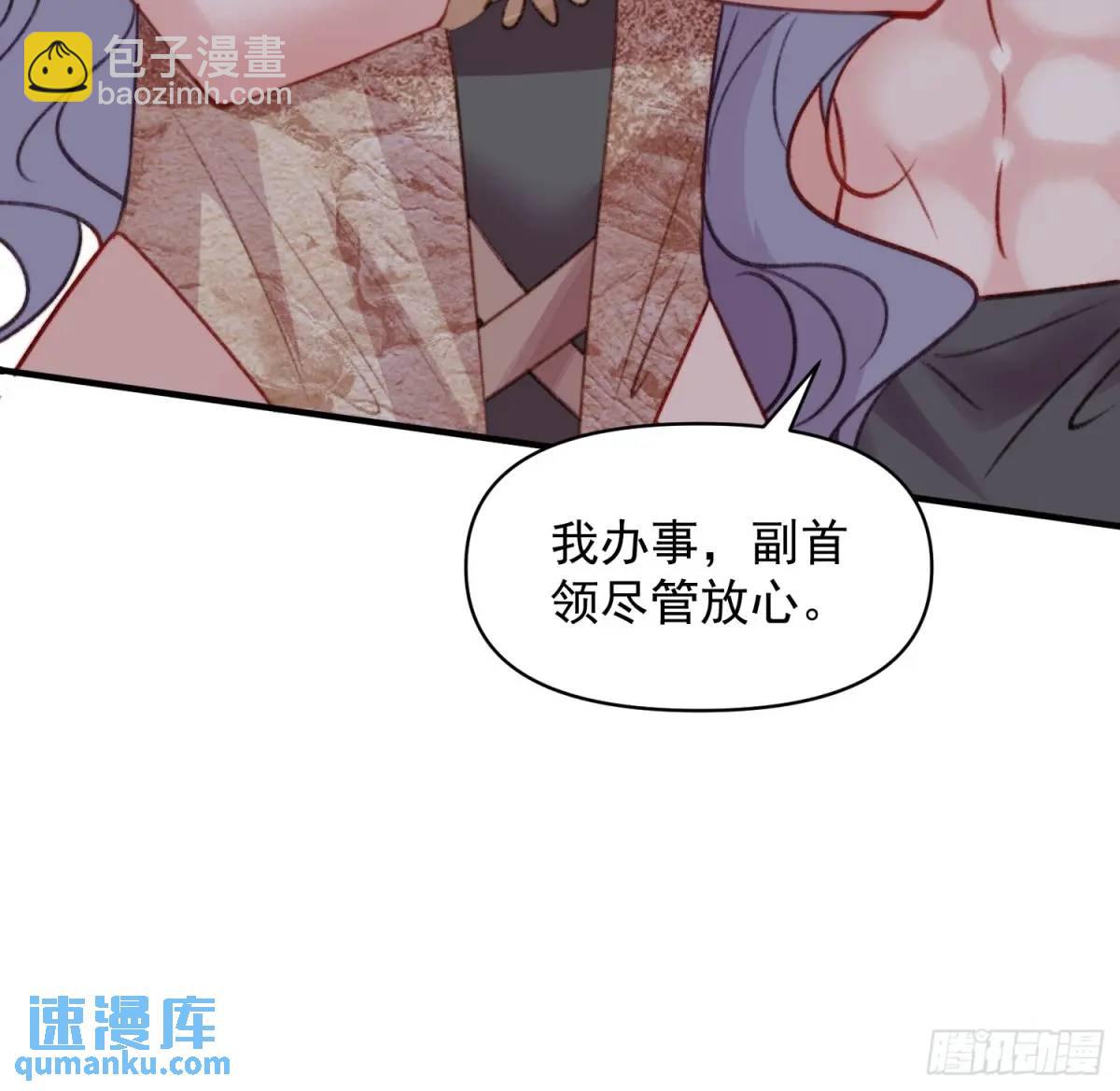 第38话雄性大决斗-第40话