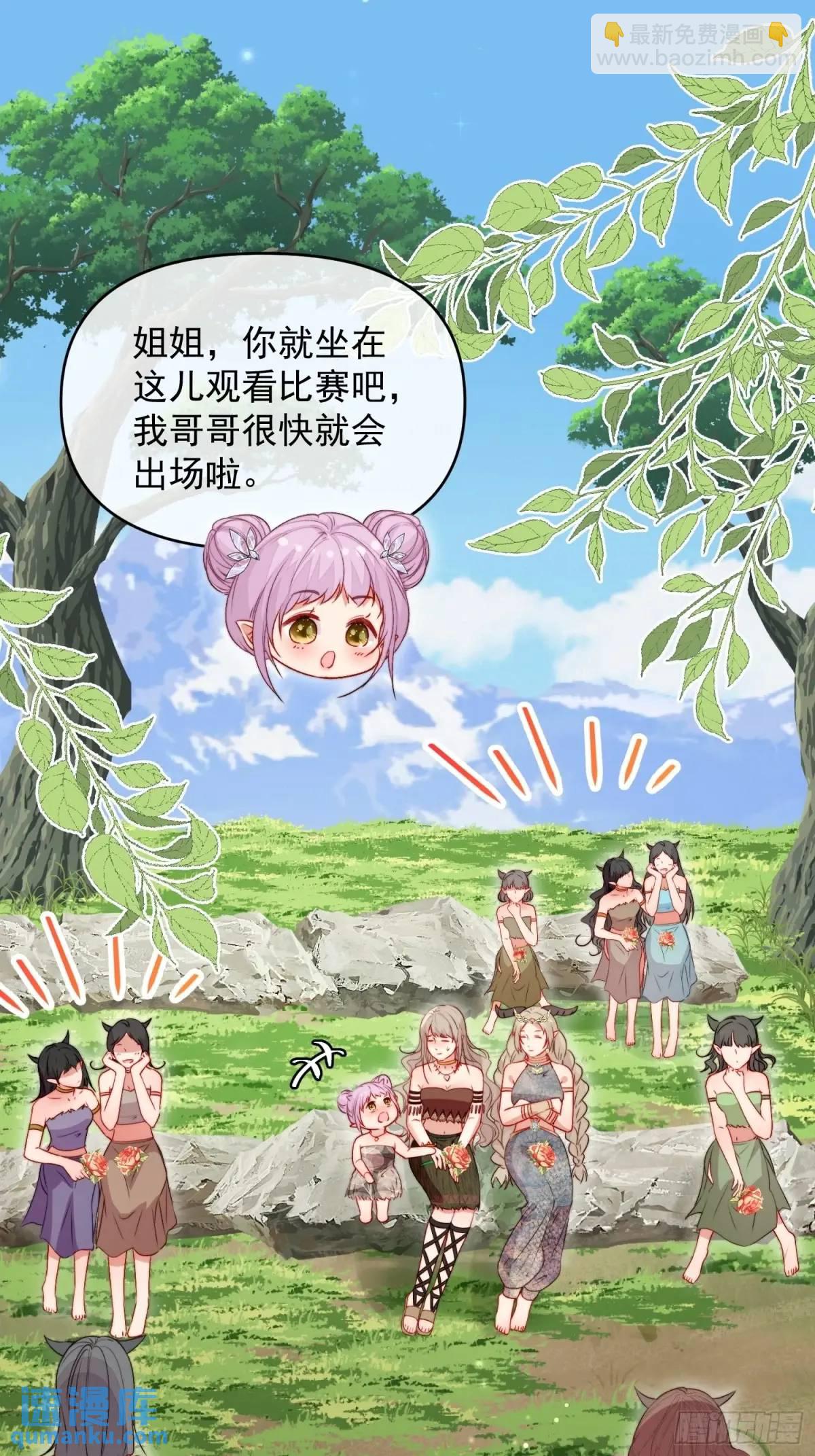 第38话雄性大决斗-第40话