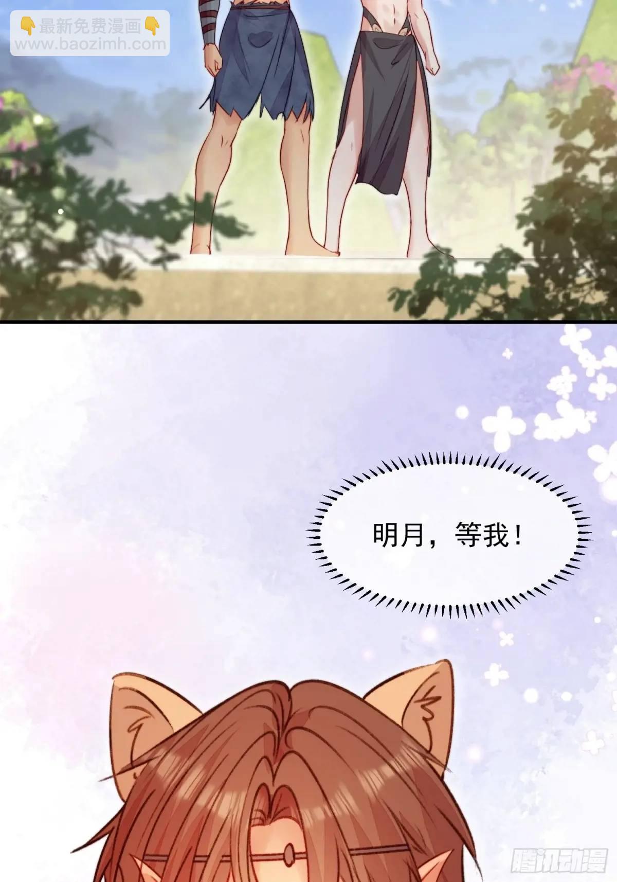 第38话雄性大决斗-第40话