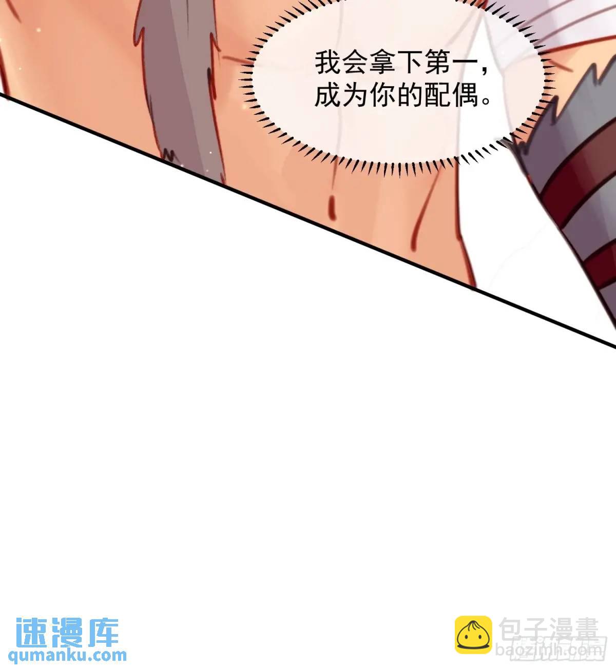 第38话雄性大决斗-第40话