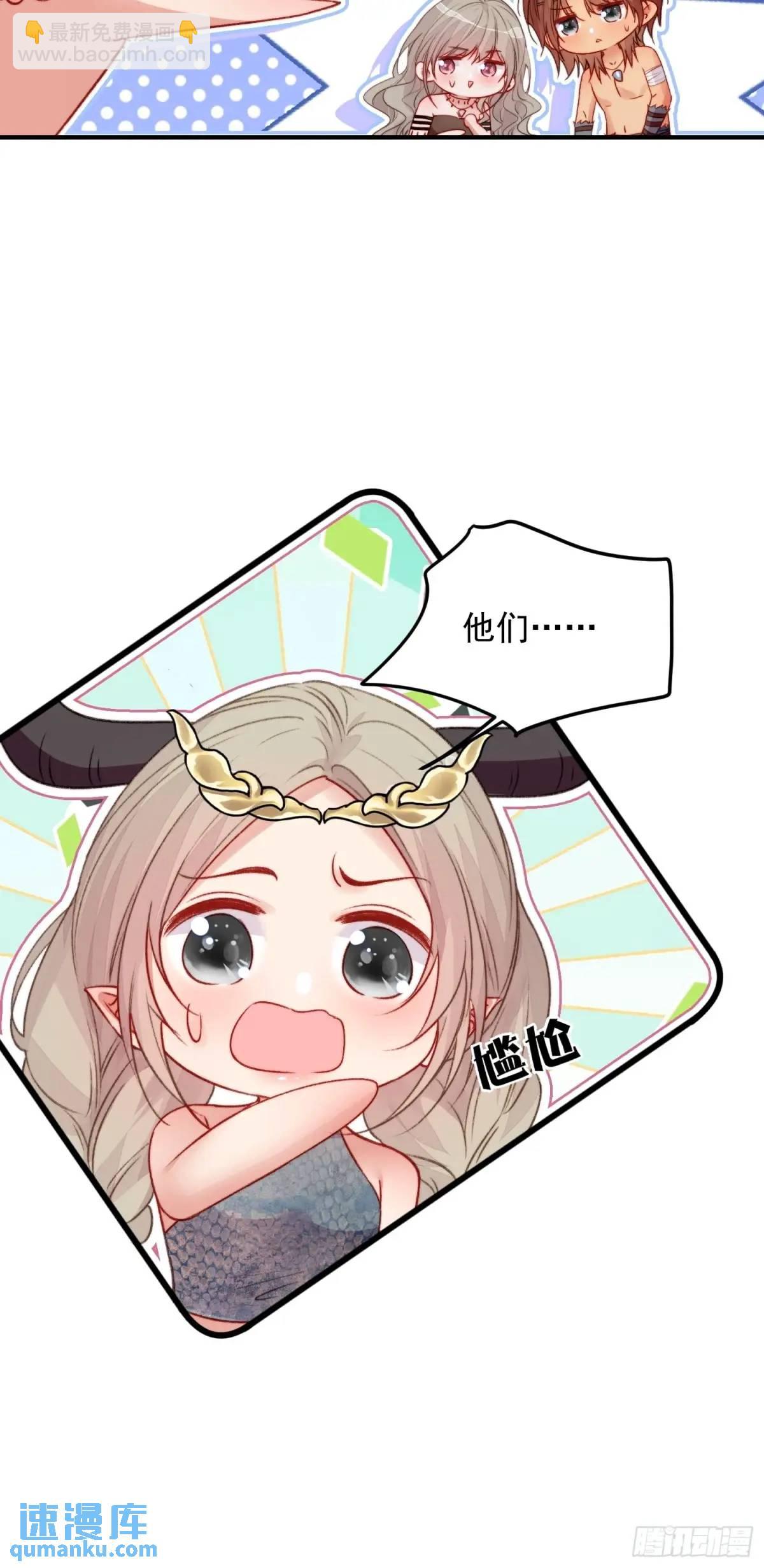 第42话查明真相-第44话