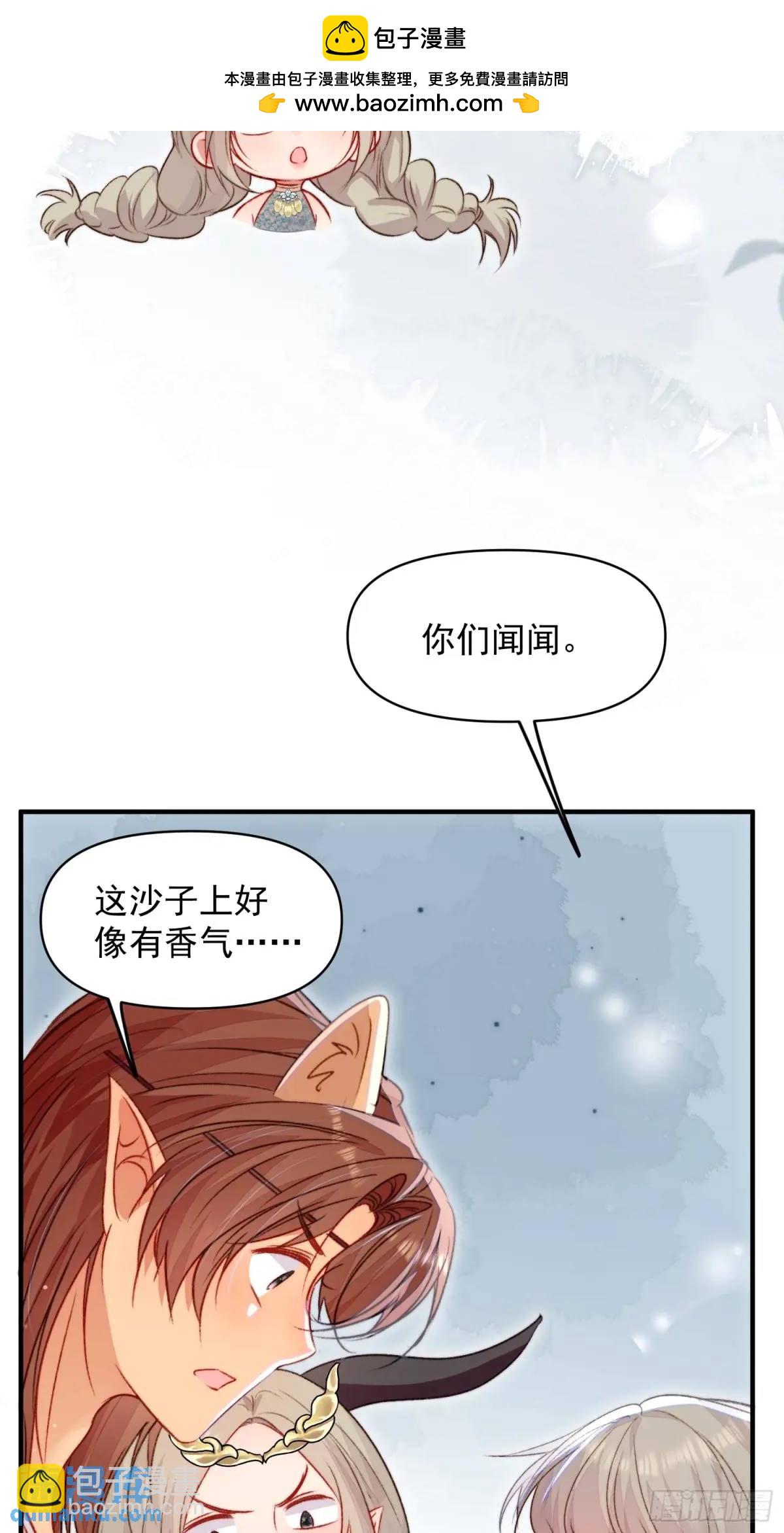 第42话查明真相-第44话