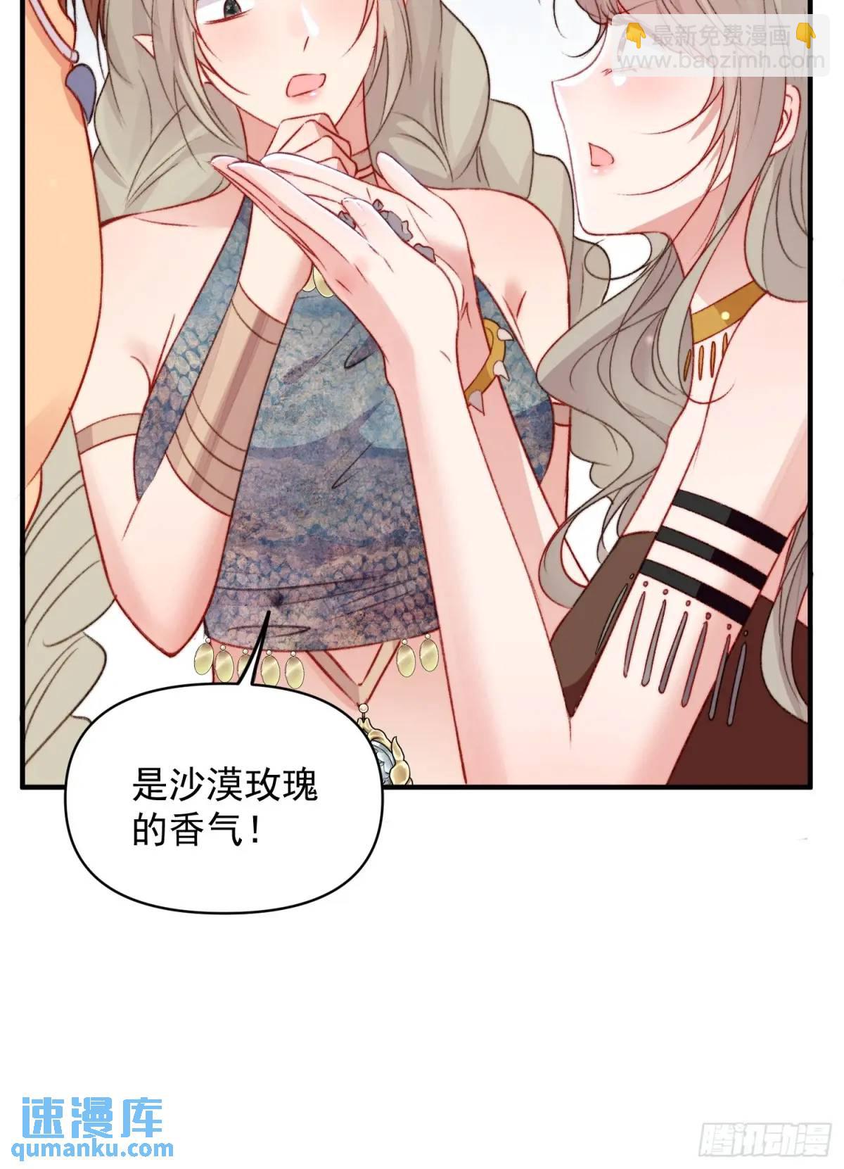 第42话查明真相-第44话