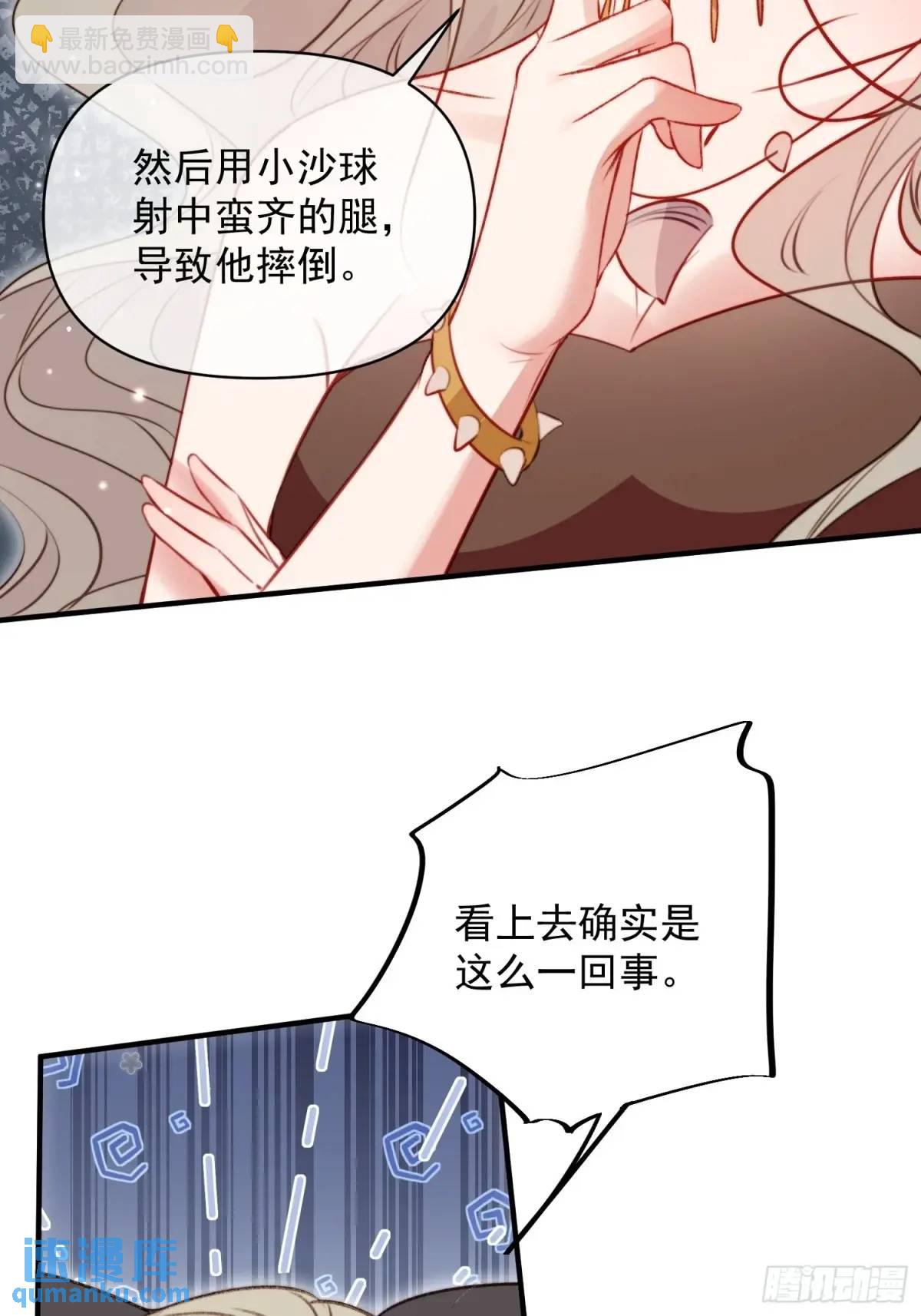 第42话查明真相-第44话