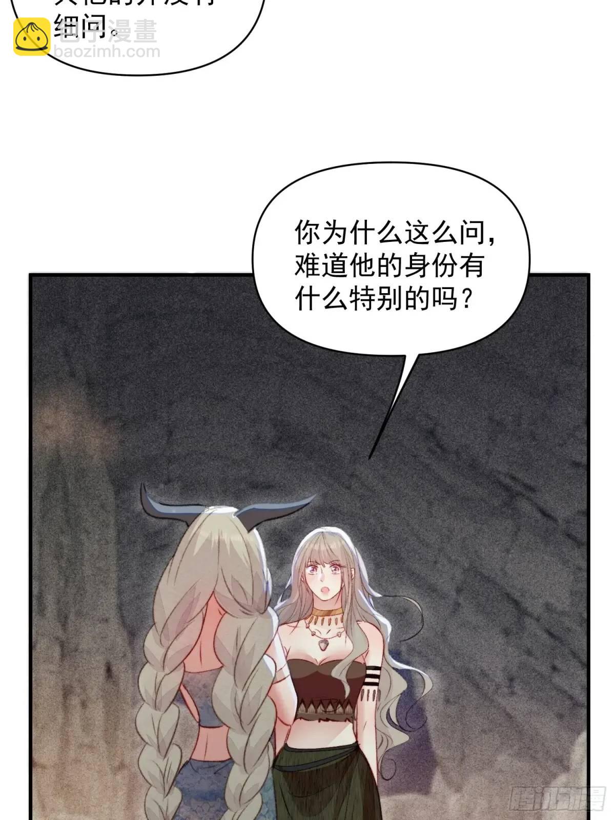 第44话狮子的浪漫告白(1/2)-第46话