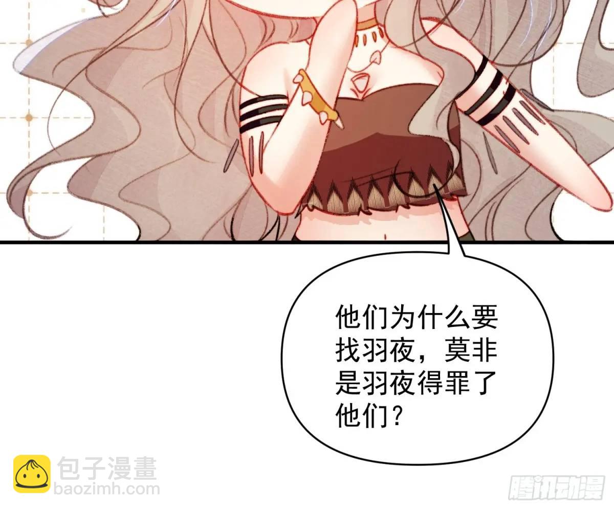 第44话狮子的浪漫告白(1/2)-第46话