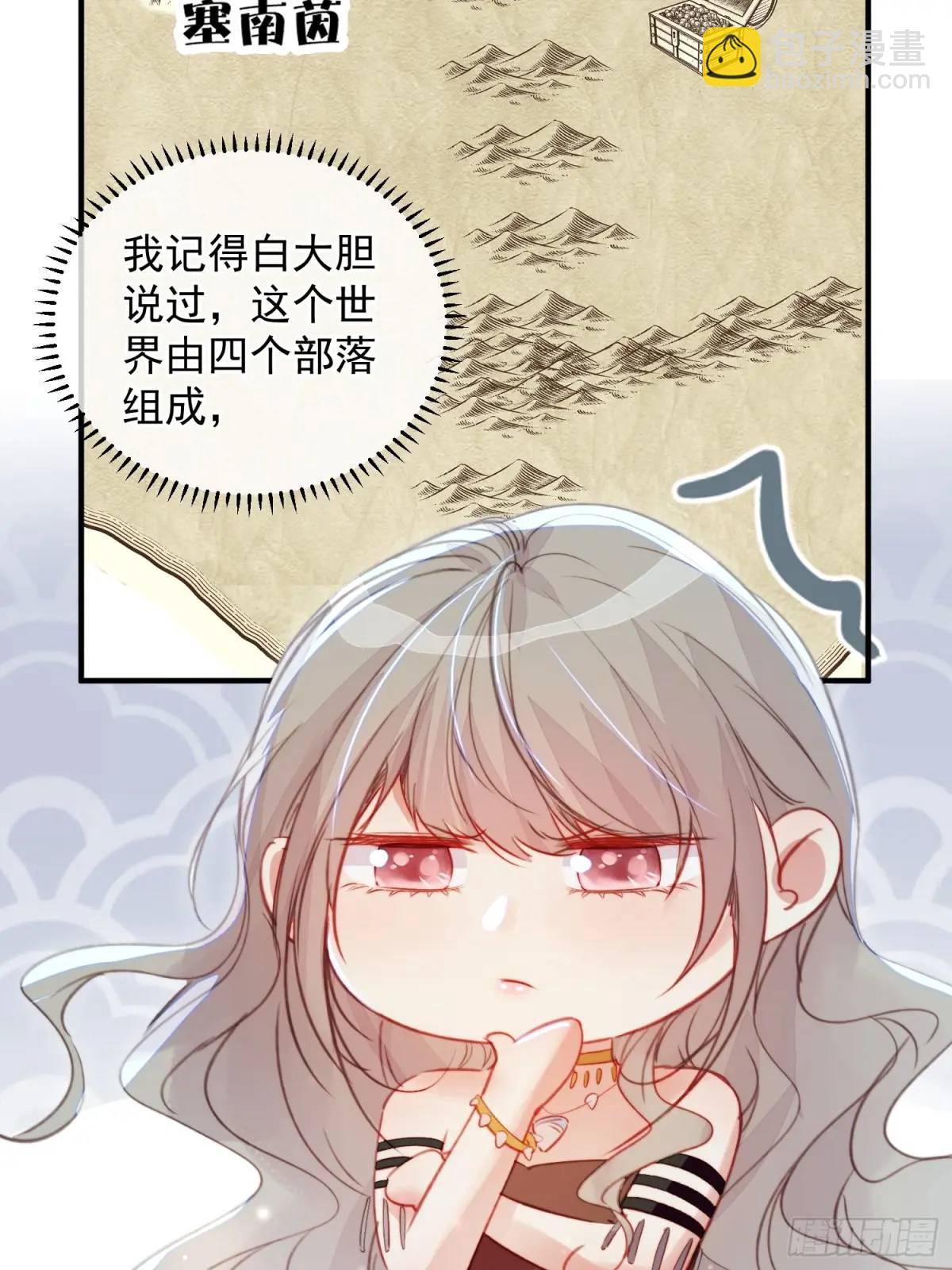第44话狮子的浪漫告白(1/2)-第46话