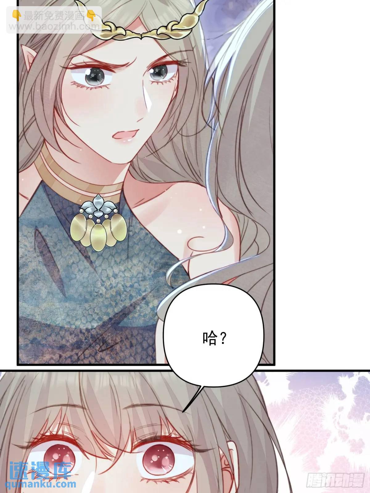 第44话狮子的浪漫告白(1/2)-第46话
