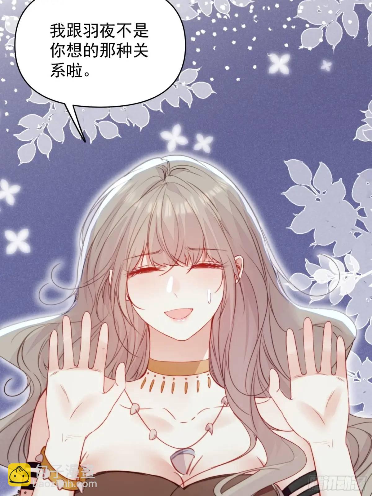 第44话狮子的浪漫告白(1/2)-第46话