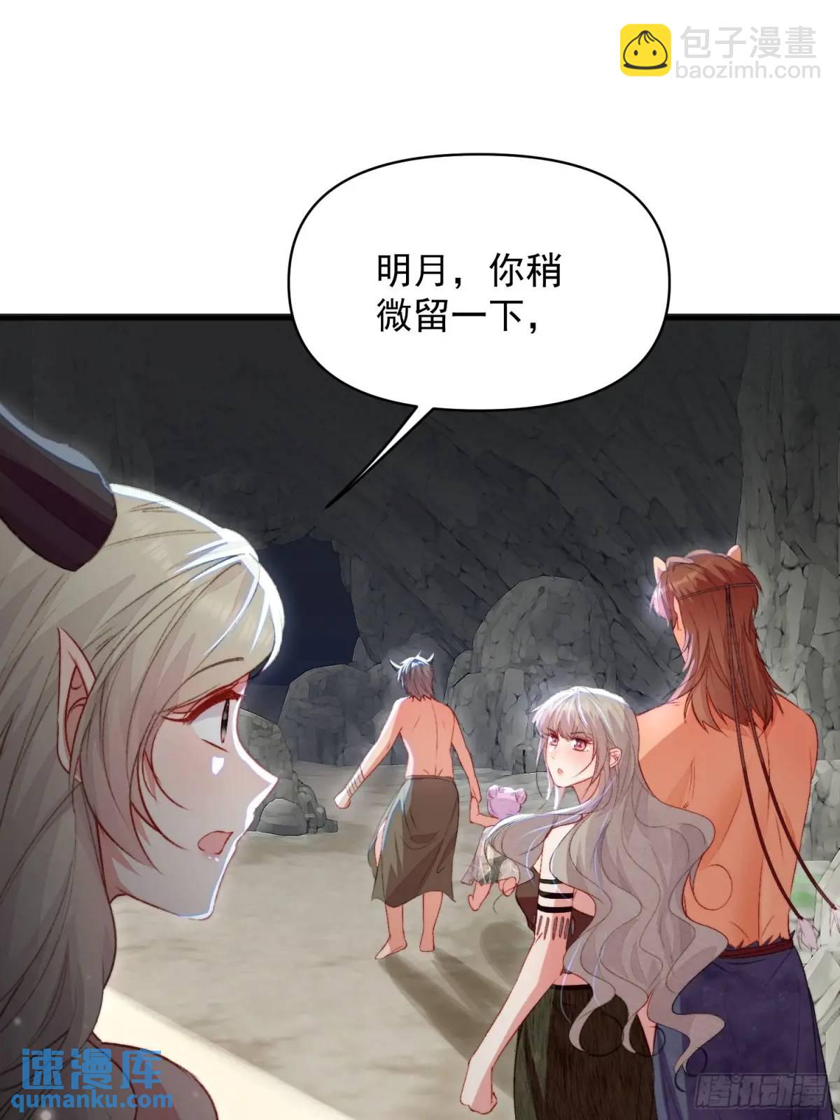 第44话狮子的浪漫告白(1/2)-第46话