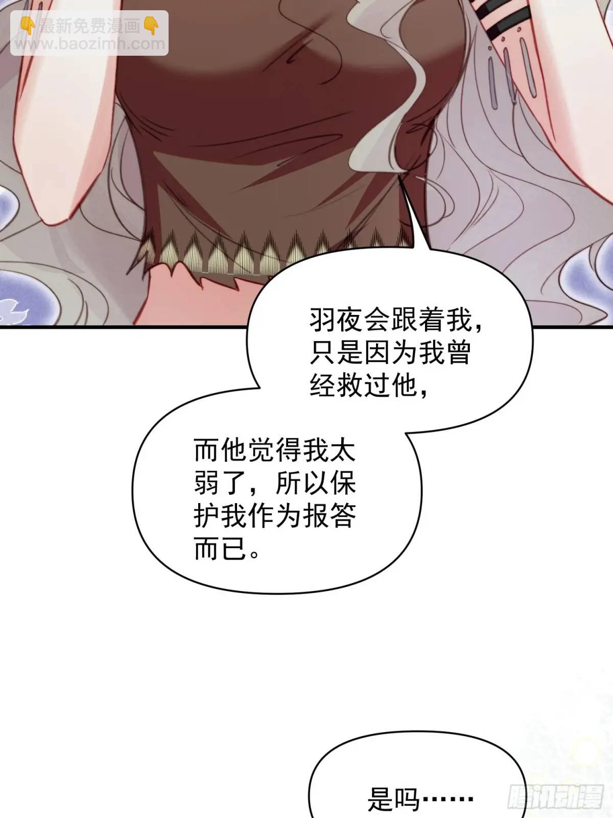 第44话狮子的浪漫告白(1/2)-第46话