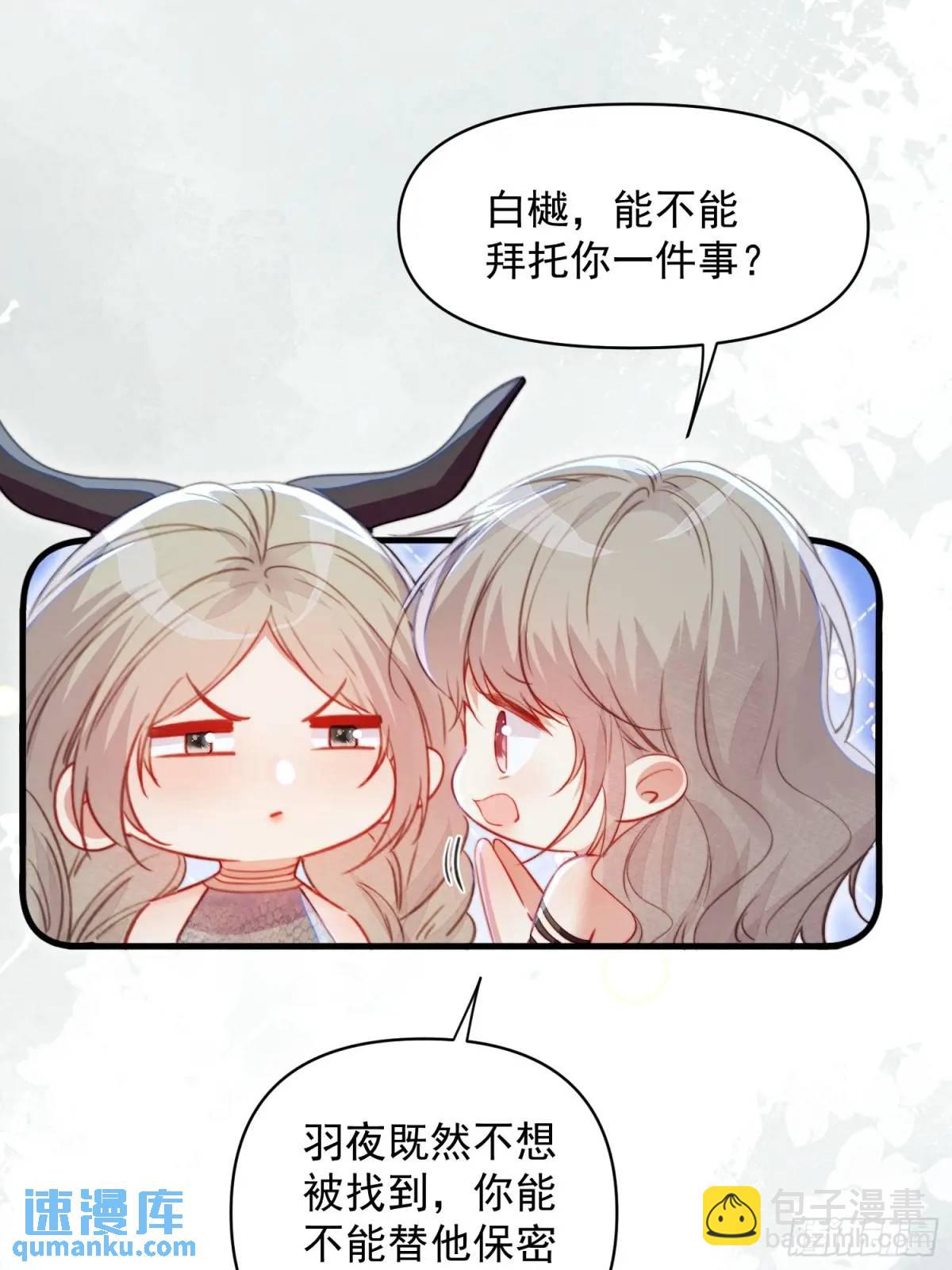 第44话狮子的浪漫告白(1/2)-第46话