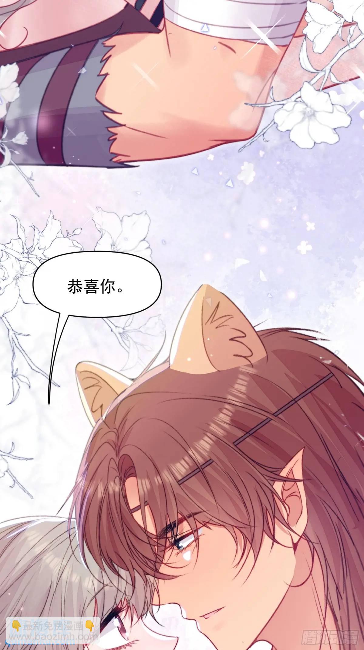 第44话狮子的浪漫告白(1/2)-第46话