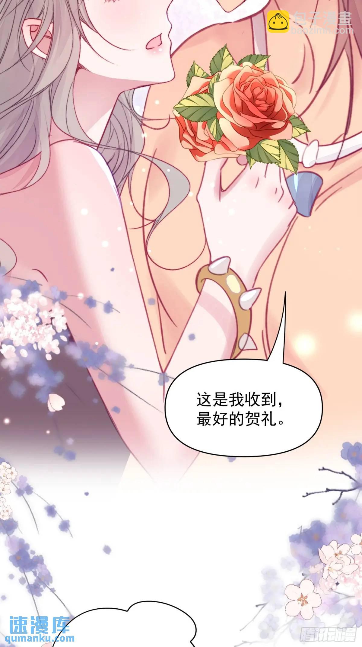 第44话狮子的浪漫告白(1/2)-第46话