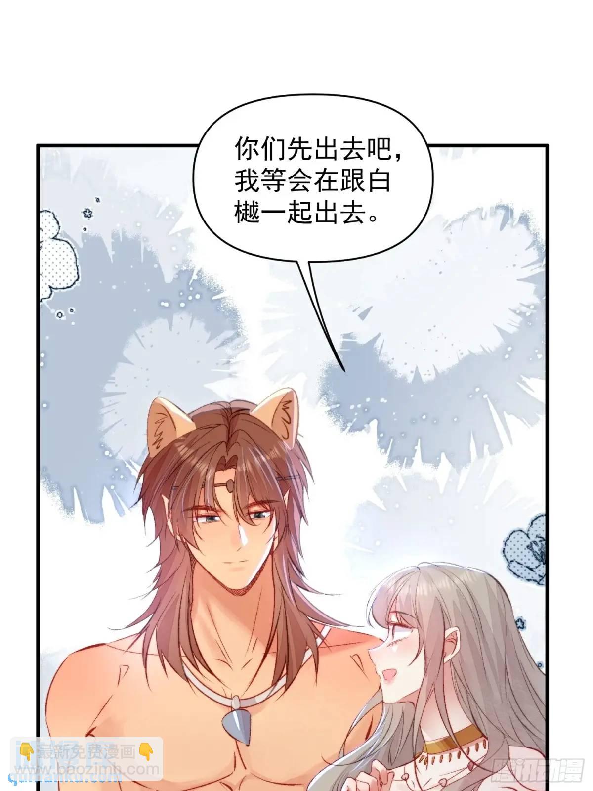 第44话狮子的浪漫告白(1/2)-第46话