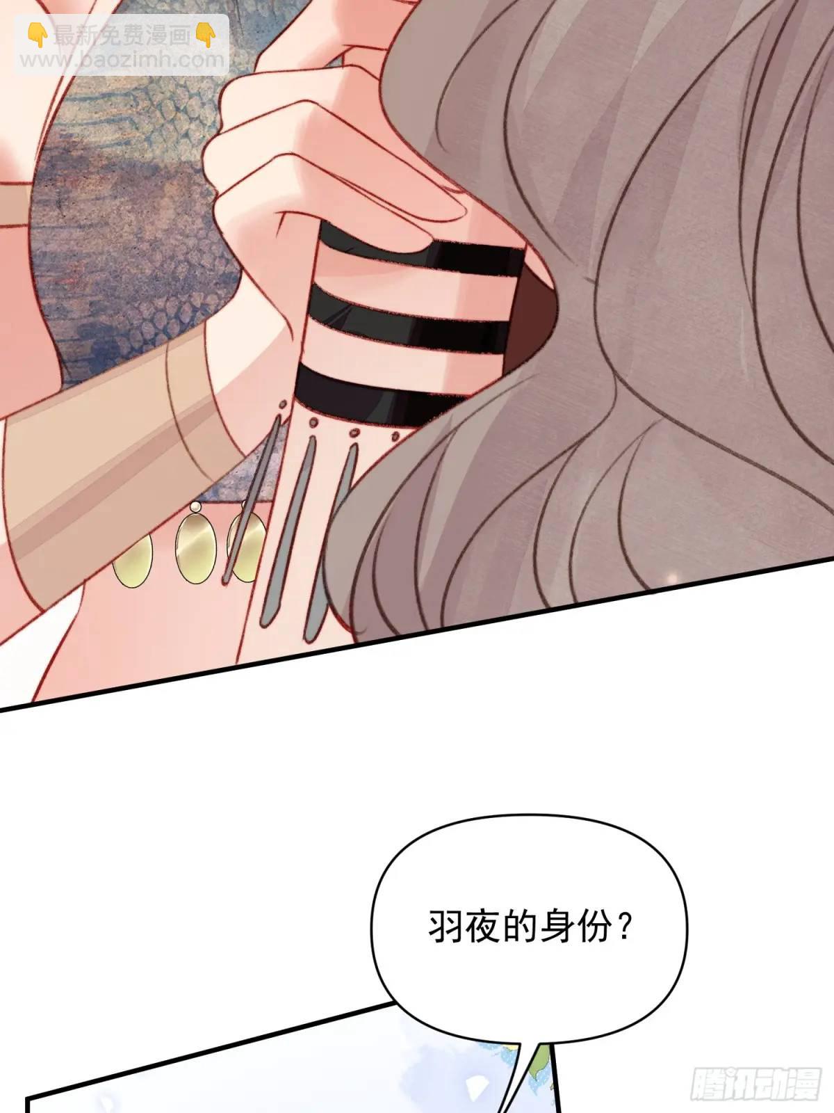 第44话狮子的浪漫告白(1/2)-第46话