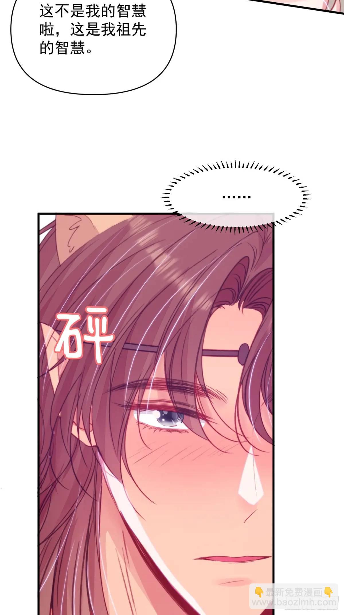 第46话是的我们有个孩子-第48话