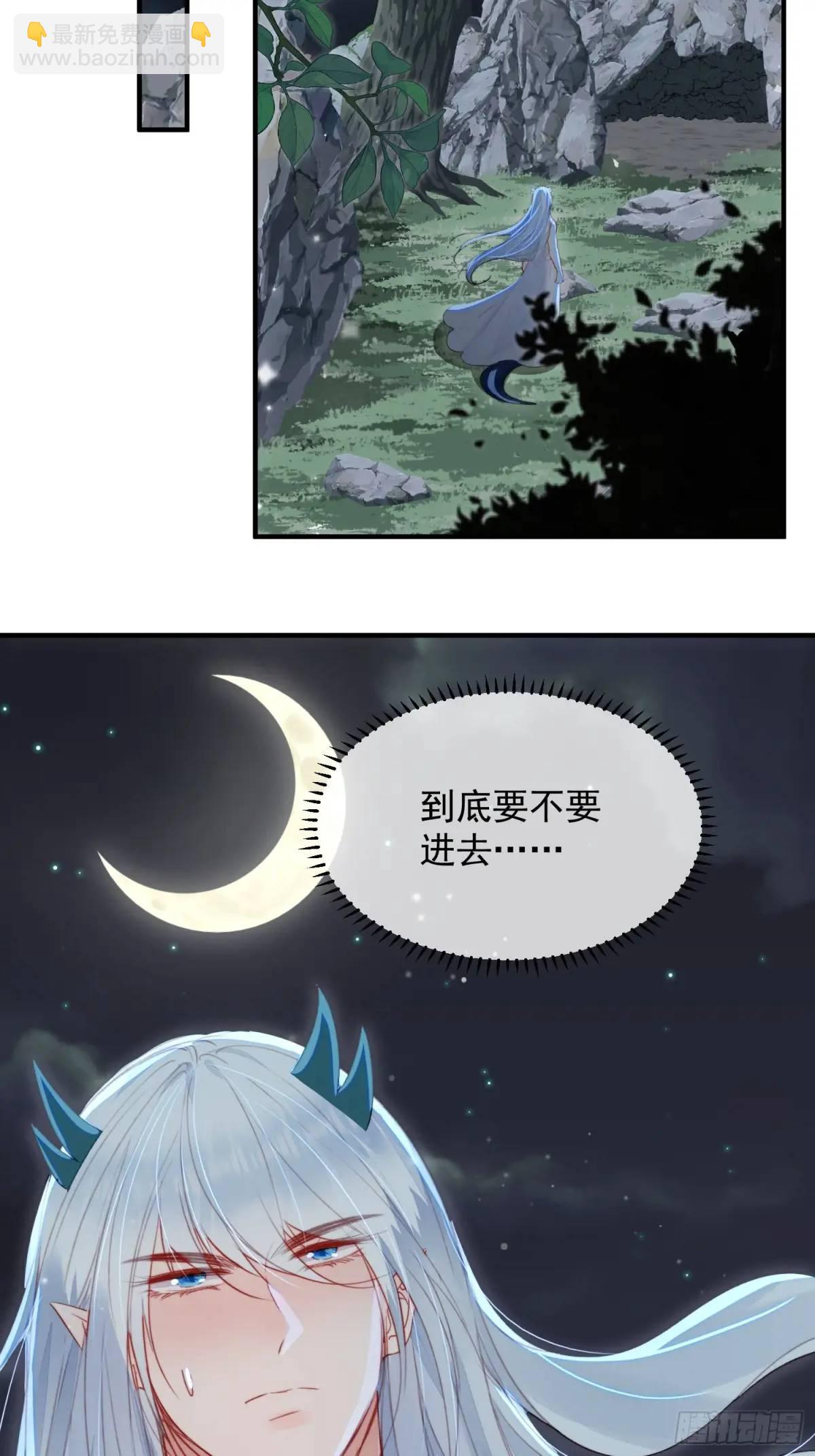 第46话是的我们有个孩子-第48话