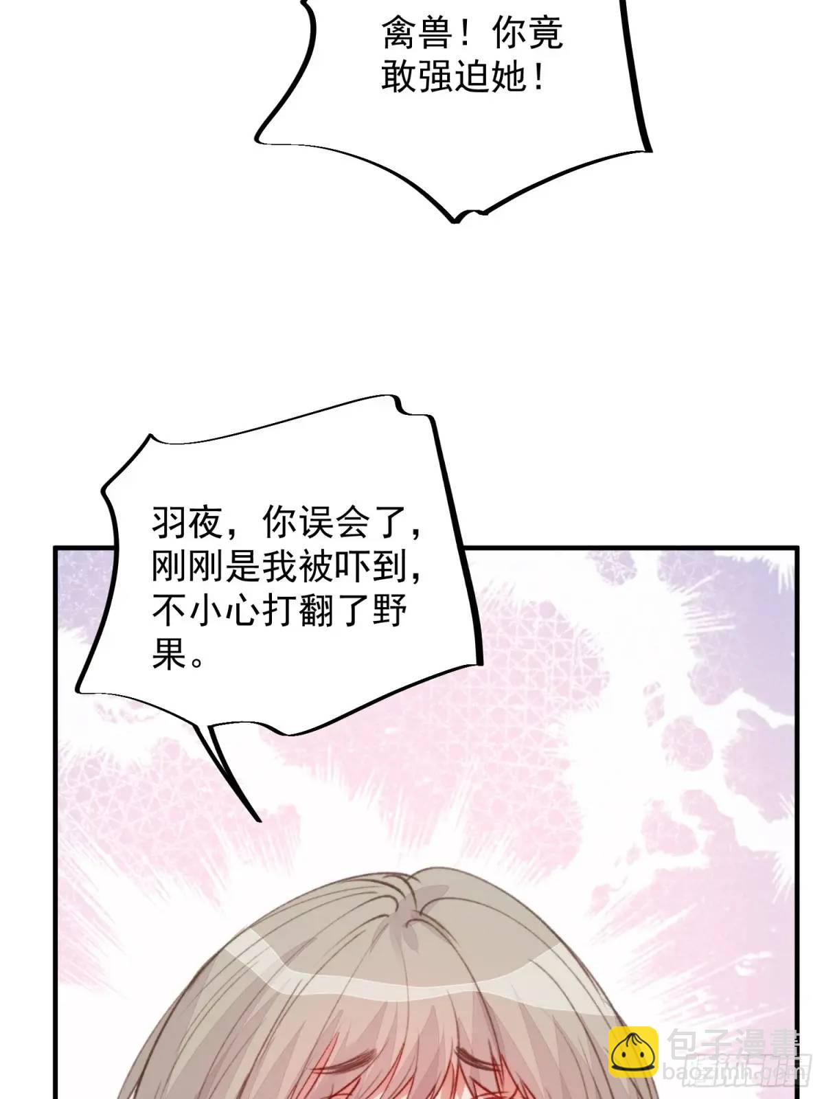 第46话是的我们有个孩子-第48话