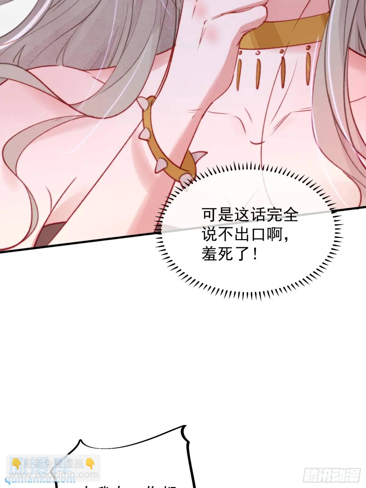 第46话是的我们有个孩子-第48话