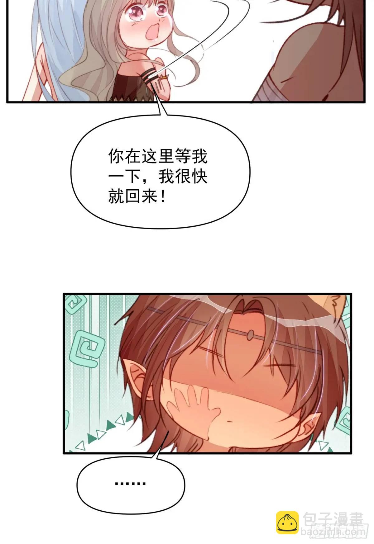 第46话是的我们有个孩子-第48话