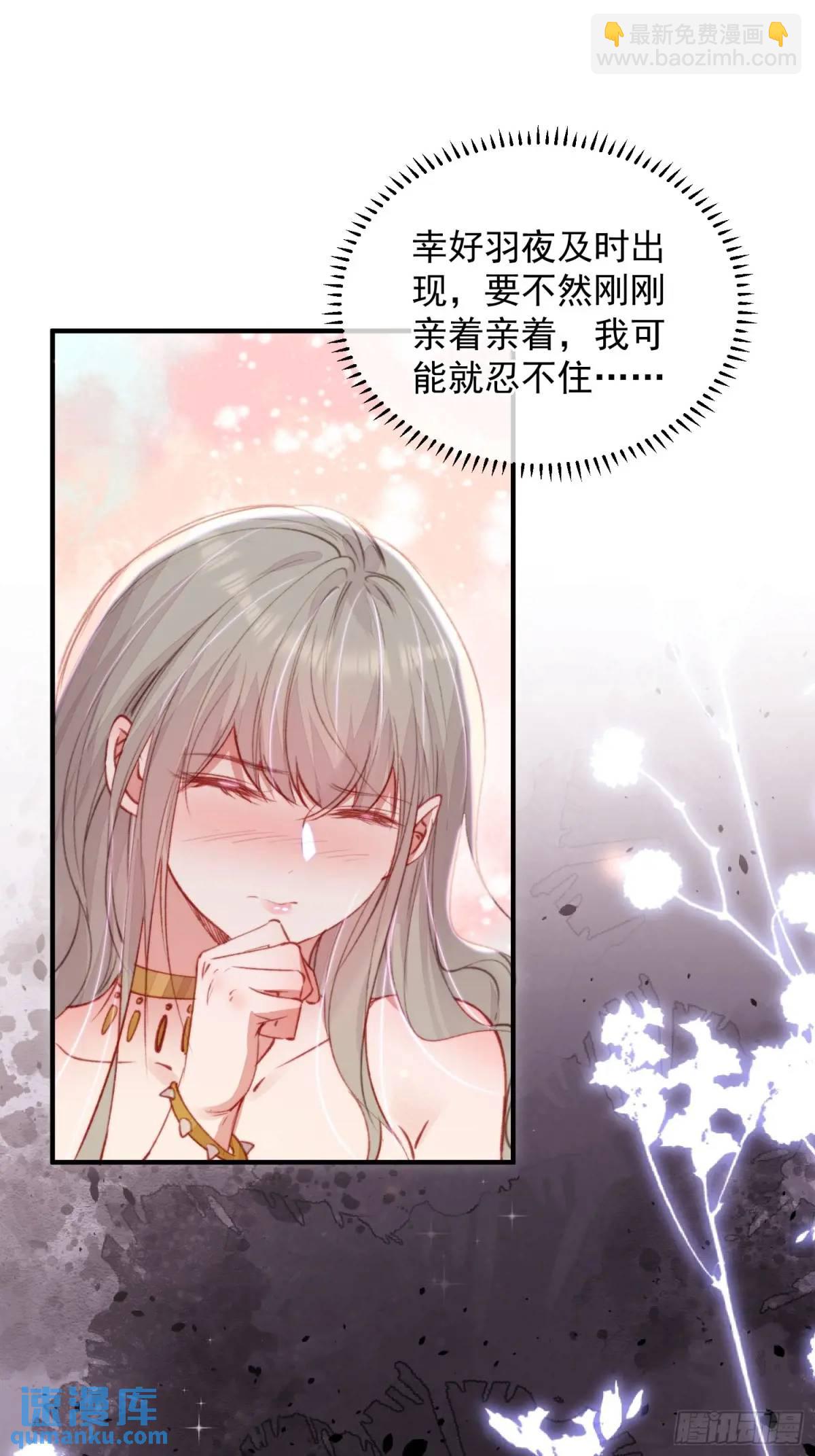 第46话是的我们有个孩子-第48话