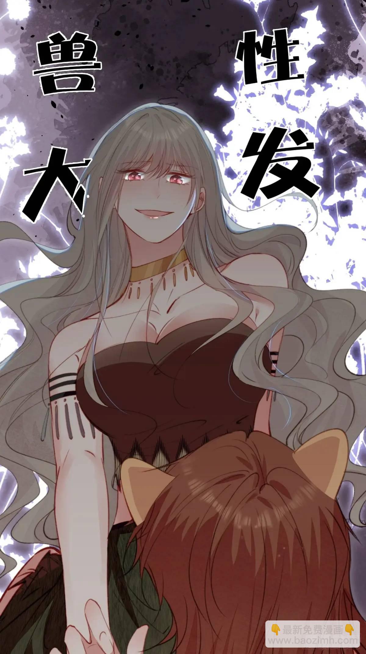 第46话是的我们有个孩子-第48话
